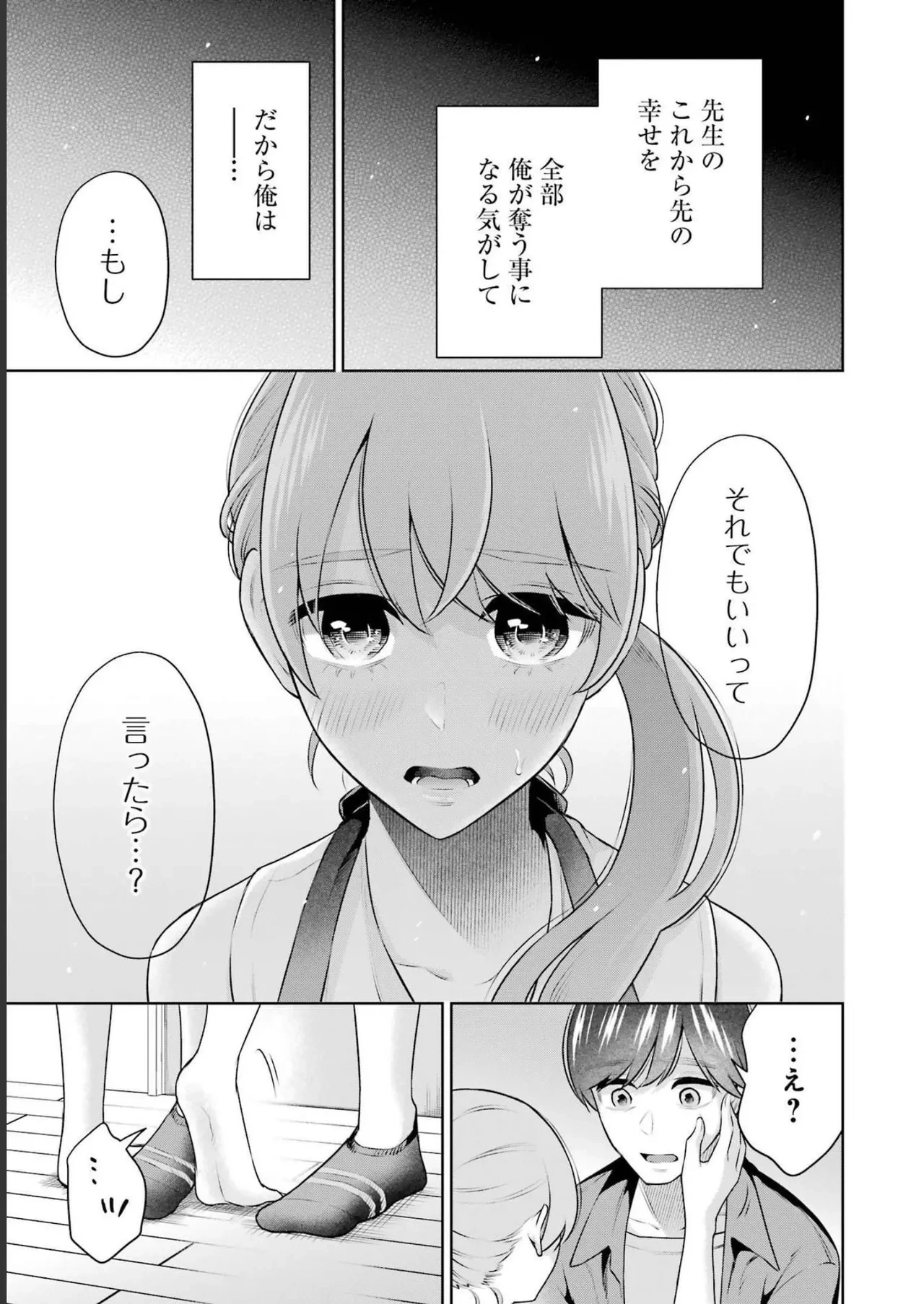 หน้า 57