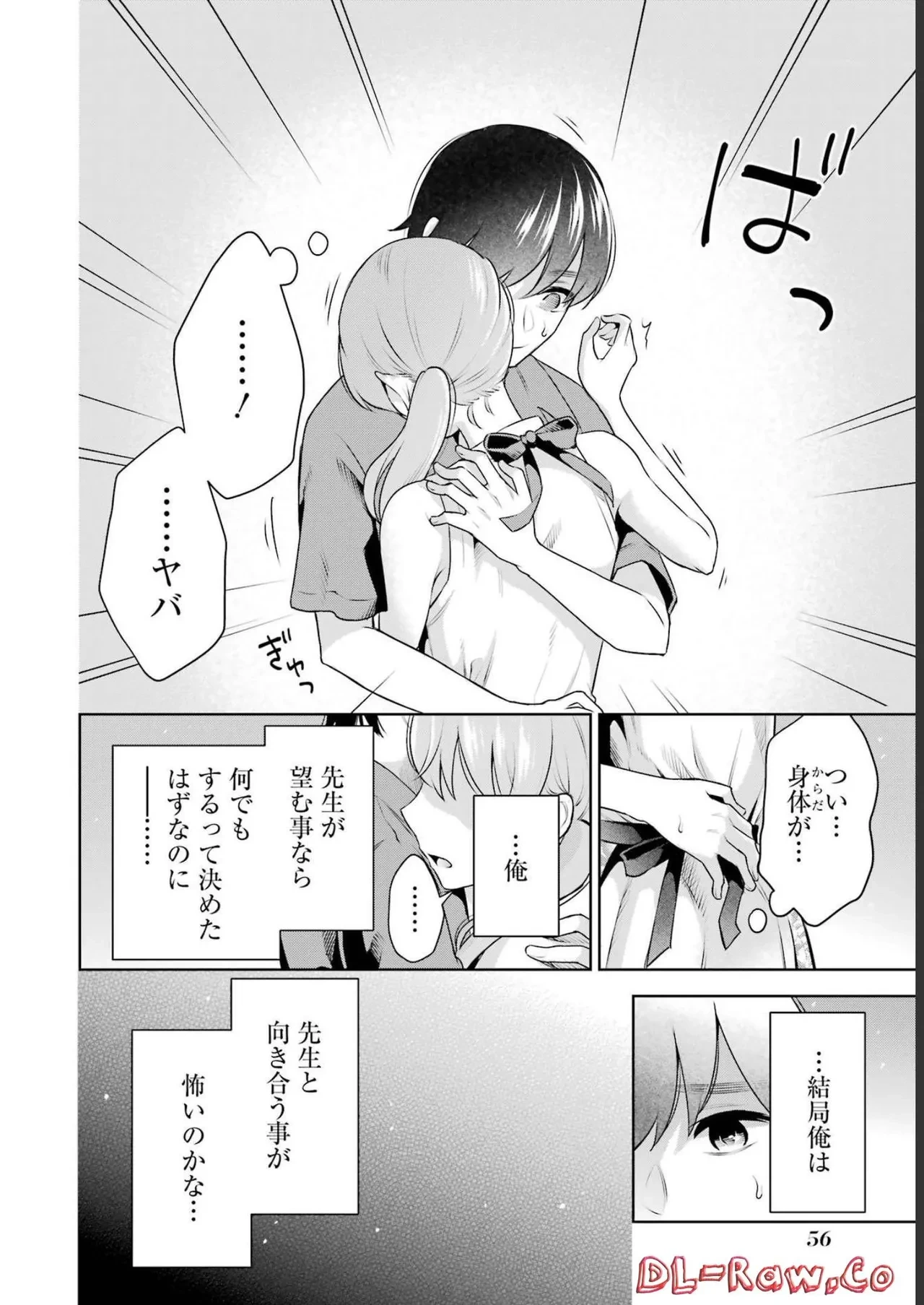 หน้า 58