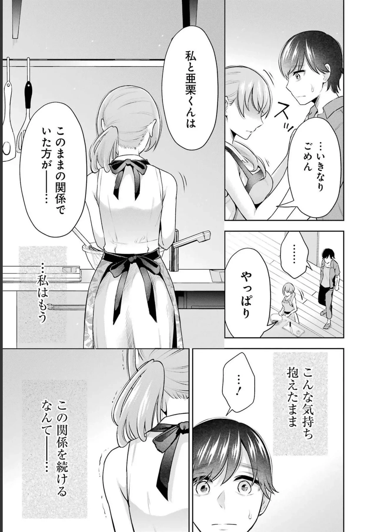 หน้า 59