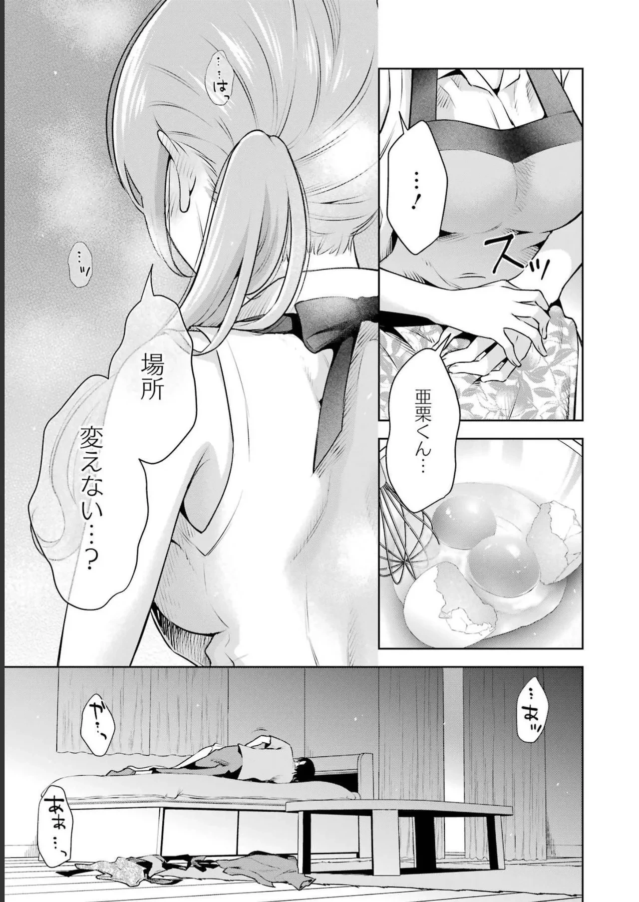หน้า 61