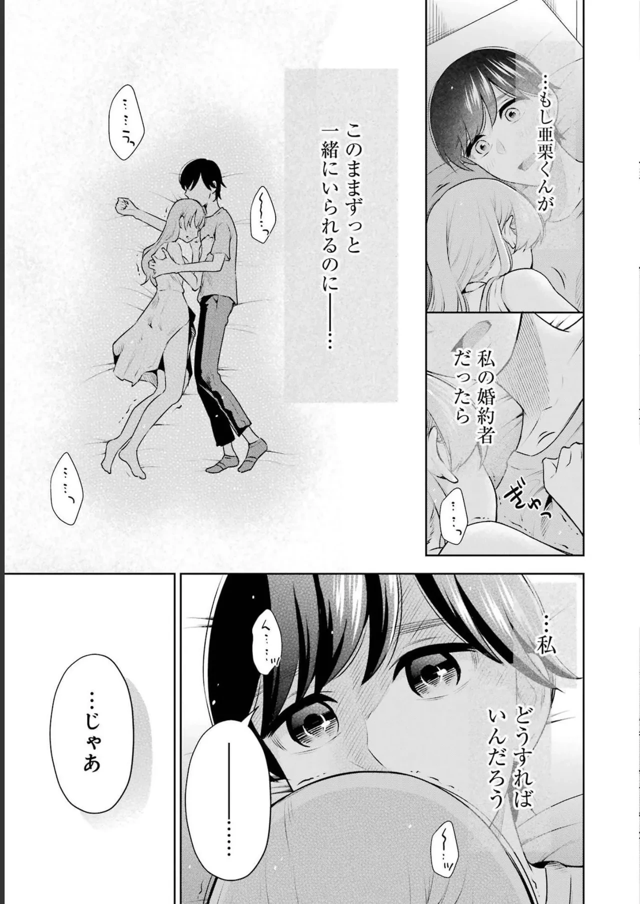 หน้า 65