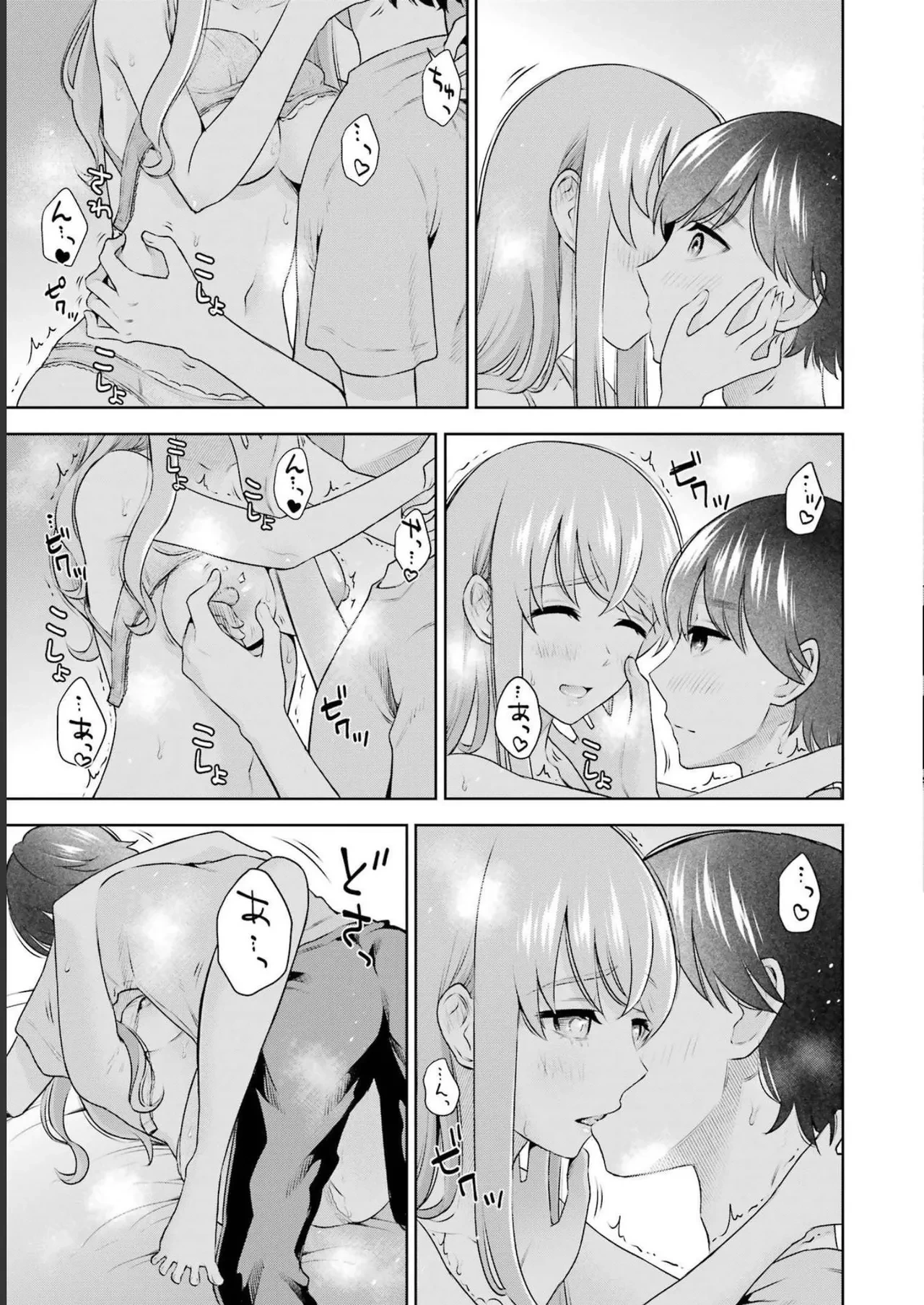 หน้า 79