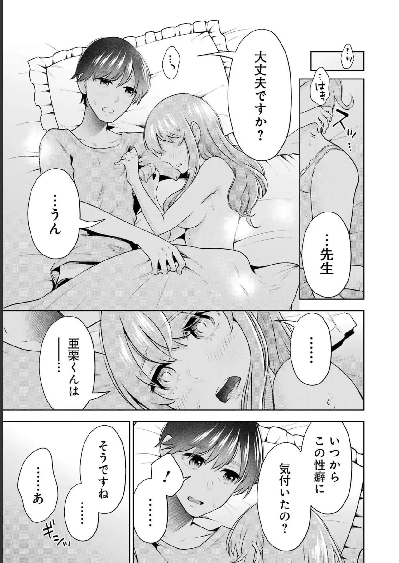 หน้า 81