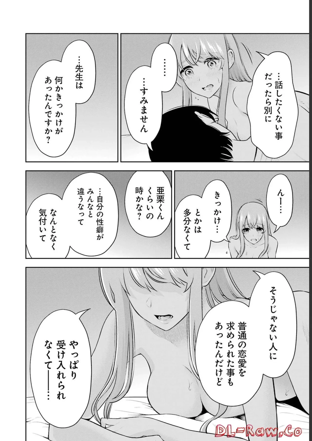 หน้า 82