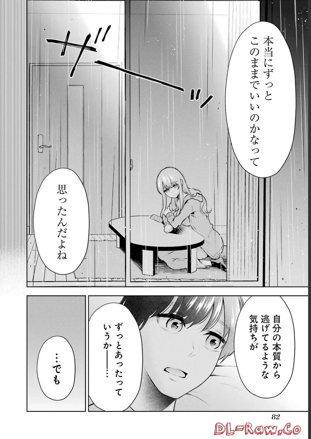 หน้า 84