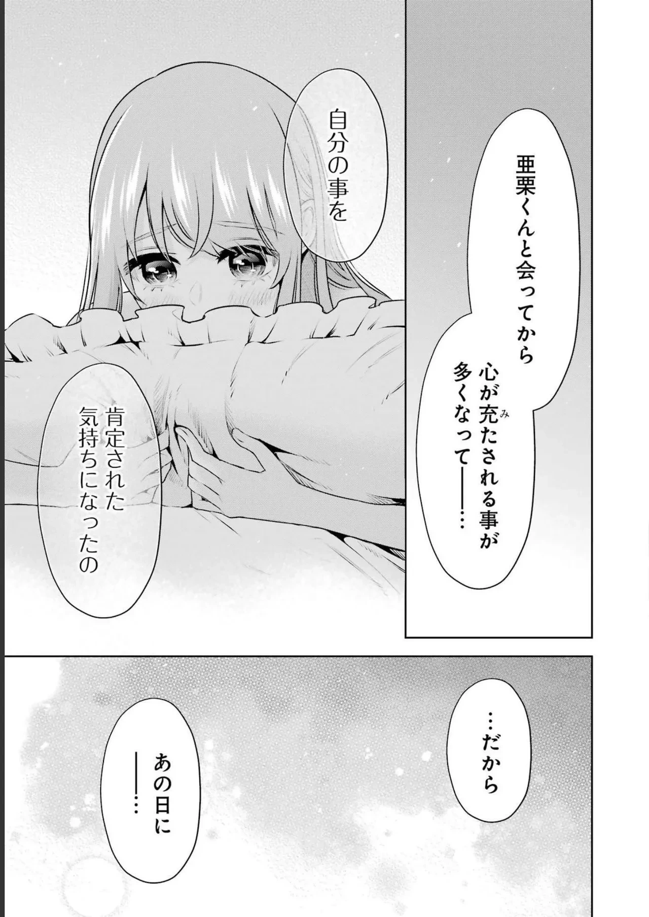 หน้า 85