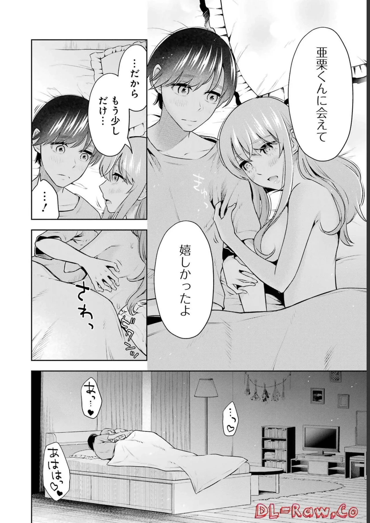 หน้า 86