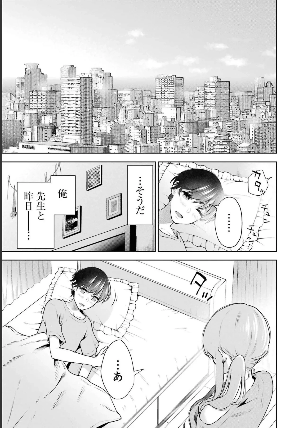 หน้า 87