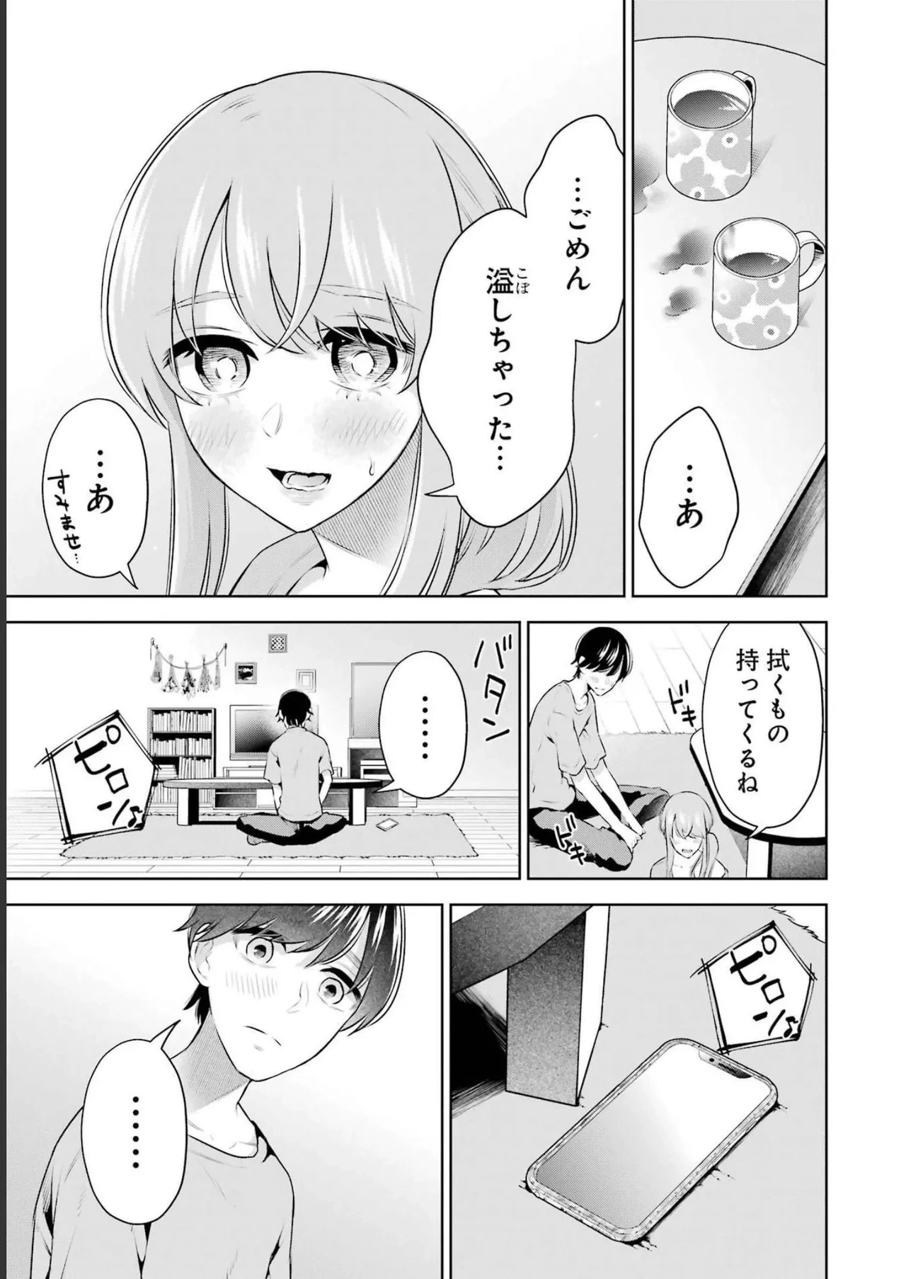 หน้า 91