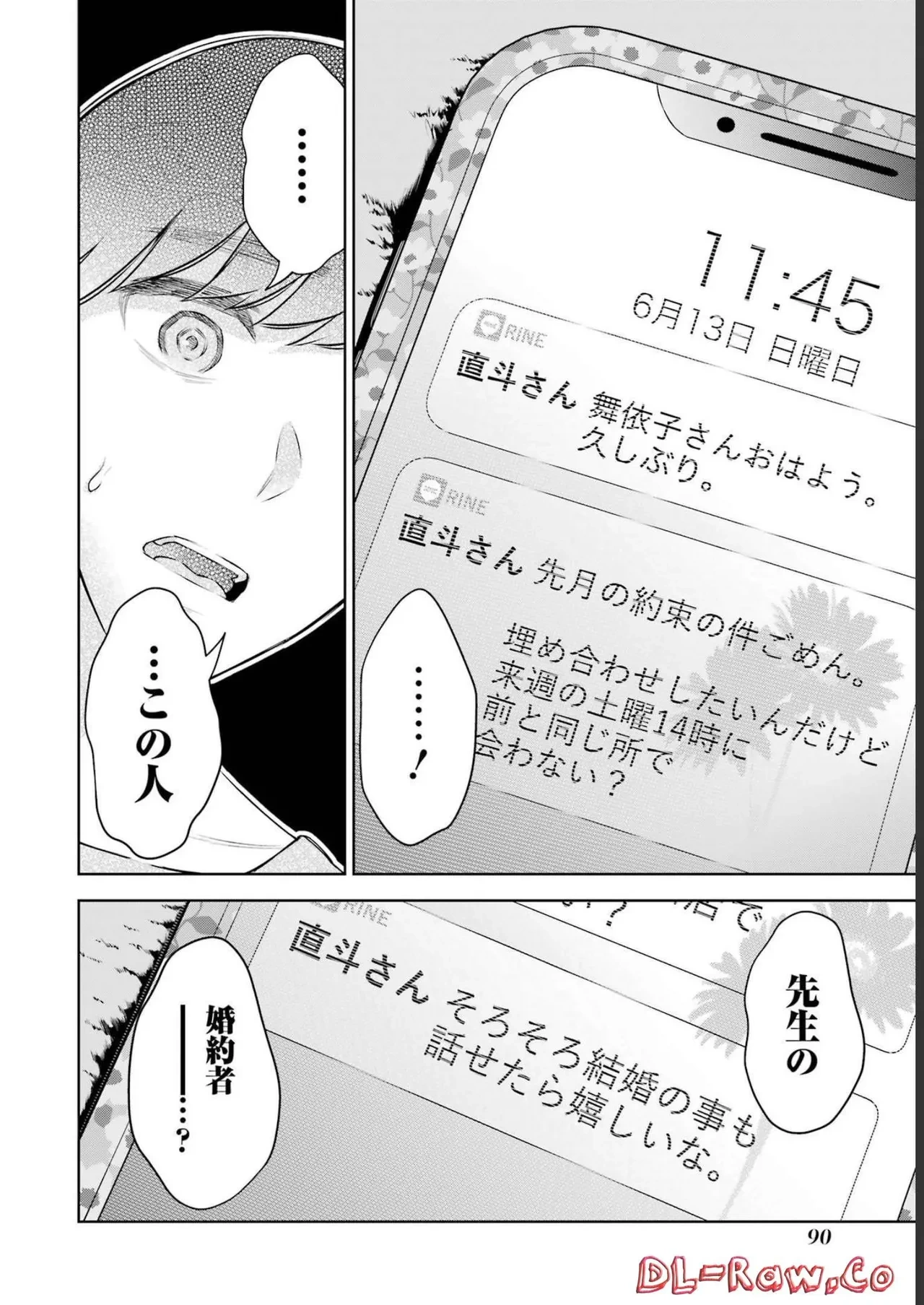 หน้า 92