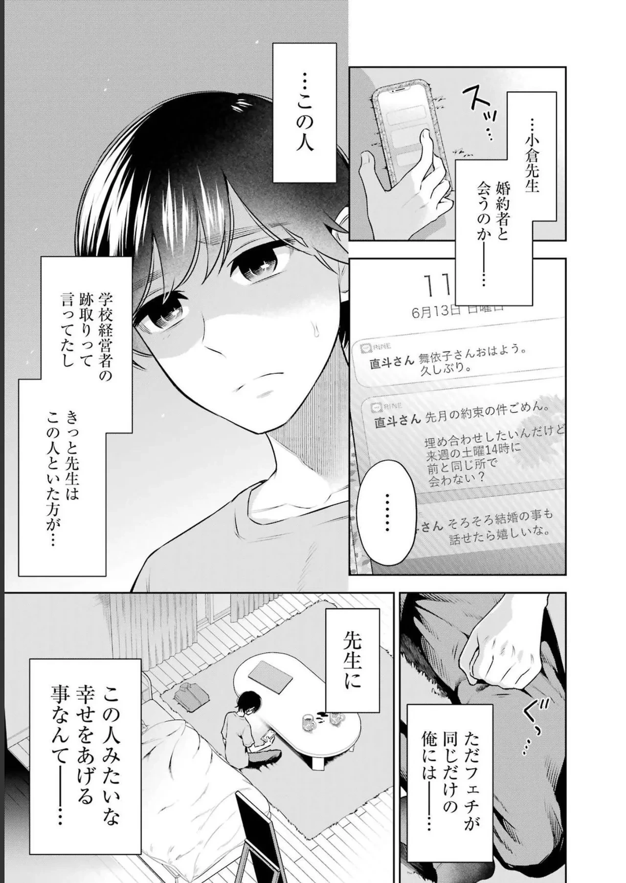 หน้า 95