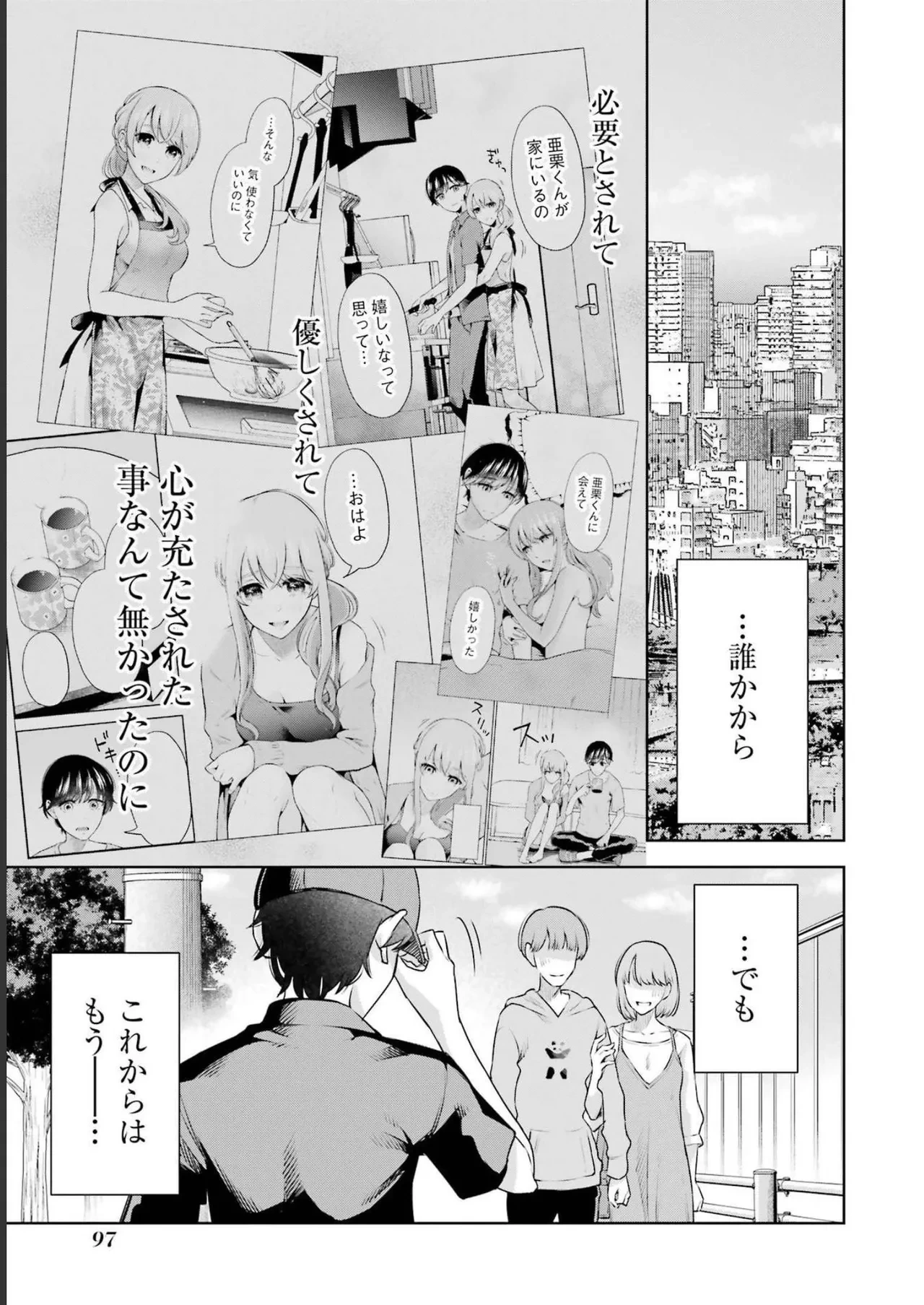 หน้า 99