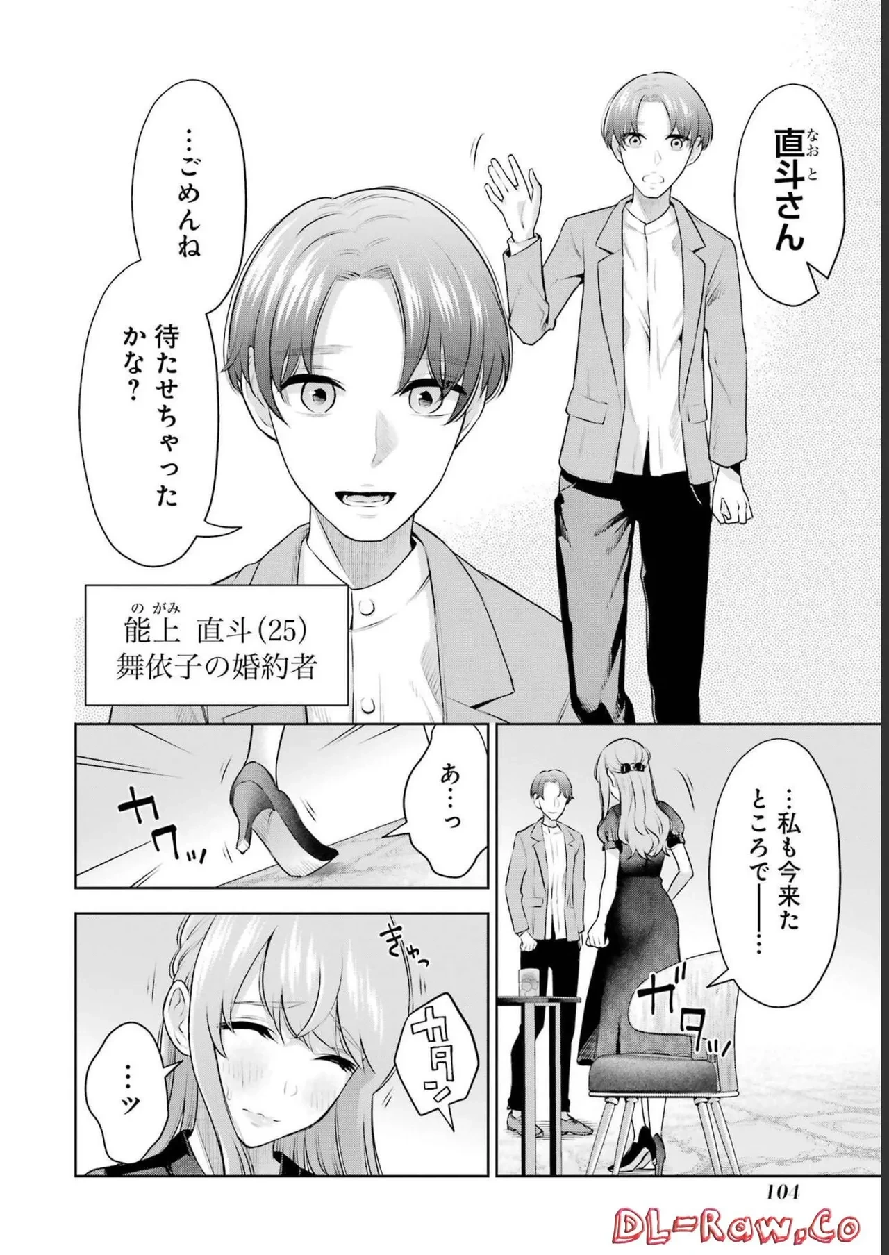 หน้า 106