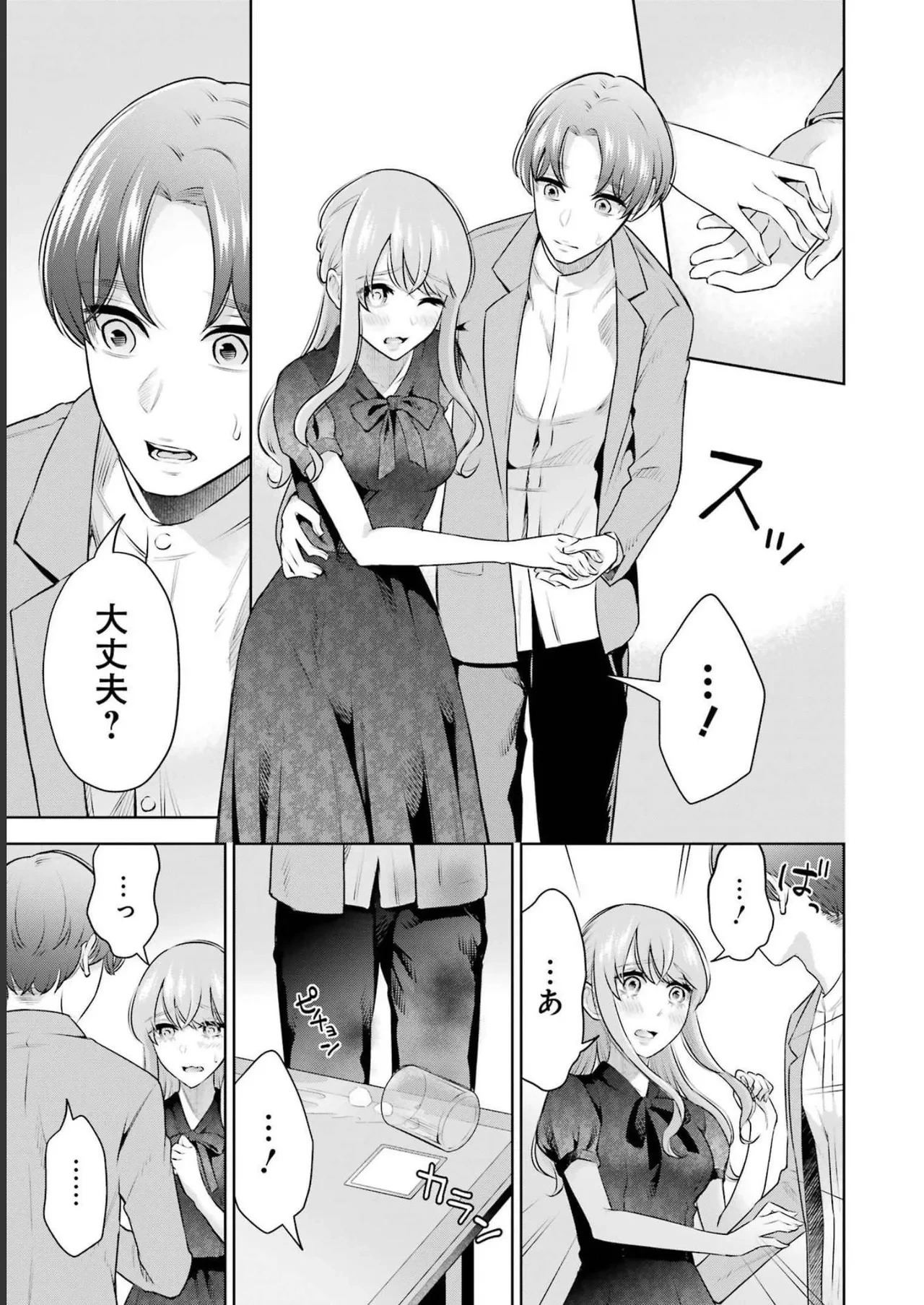 หน้า 107