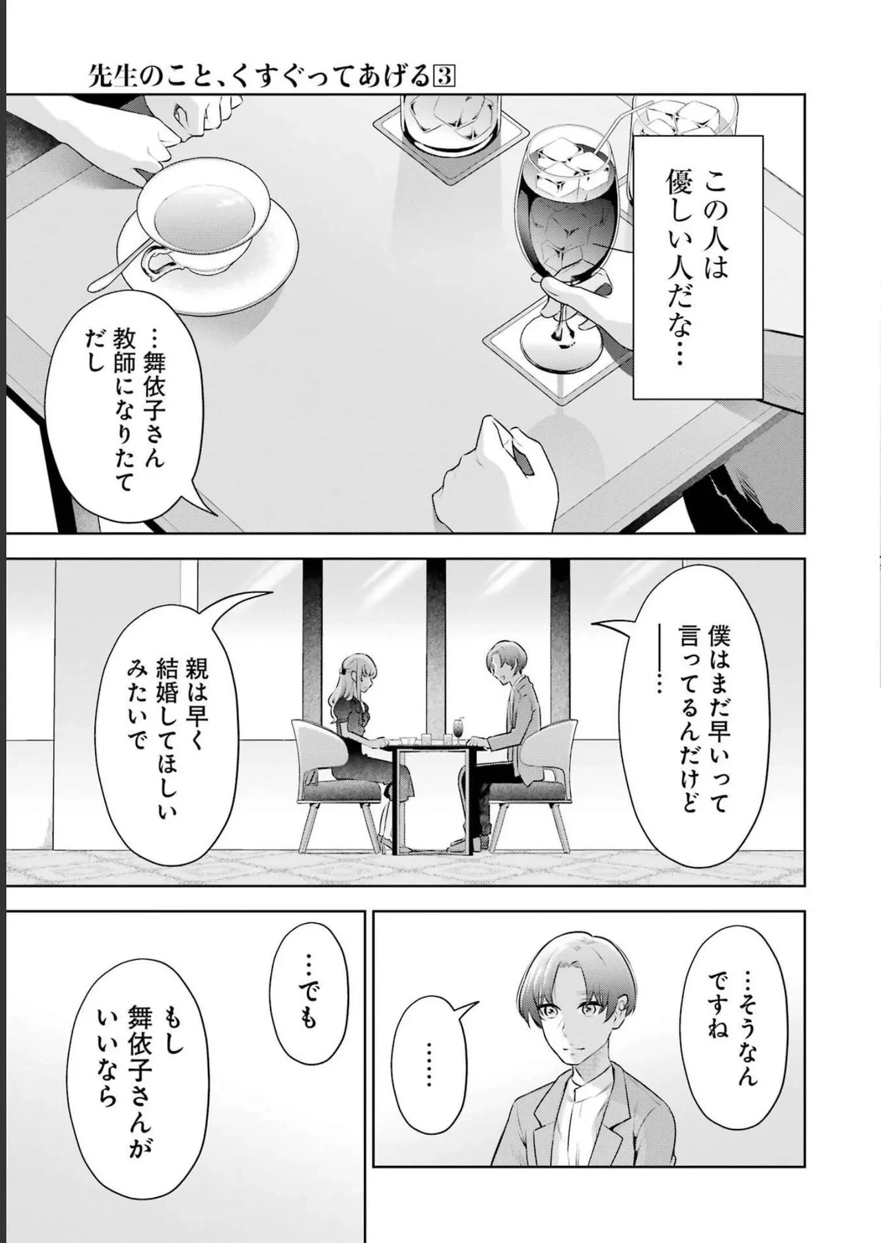 หน้า 109