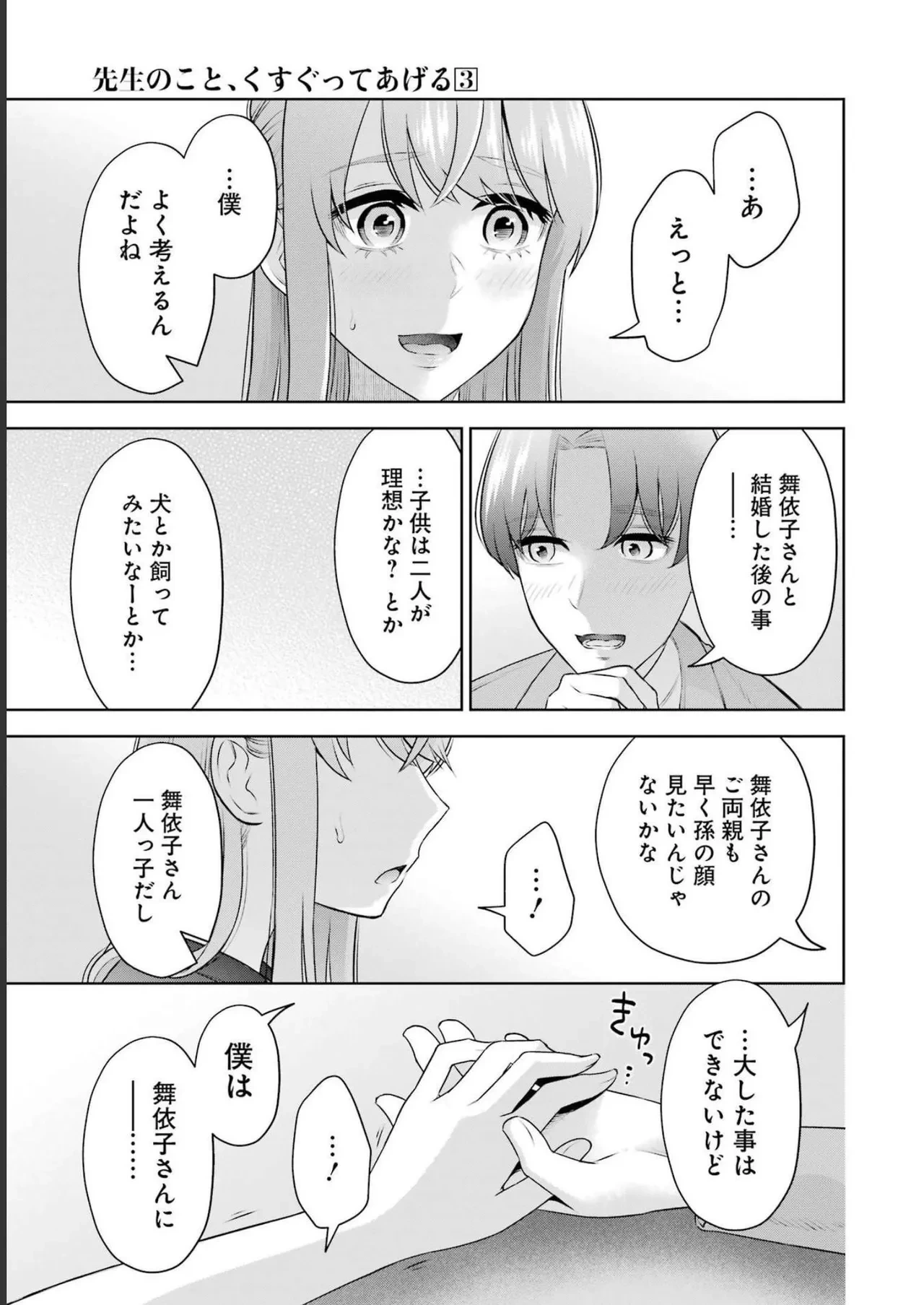 หน้า 111