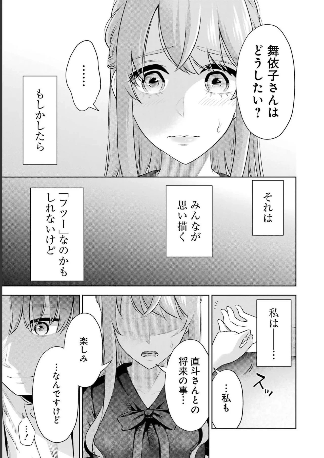 หน้า 113