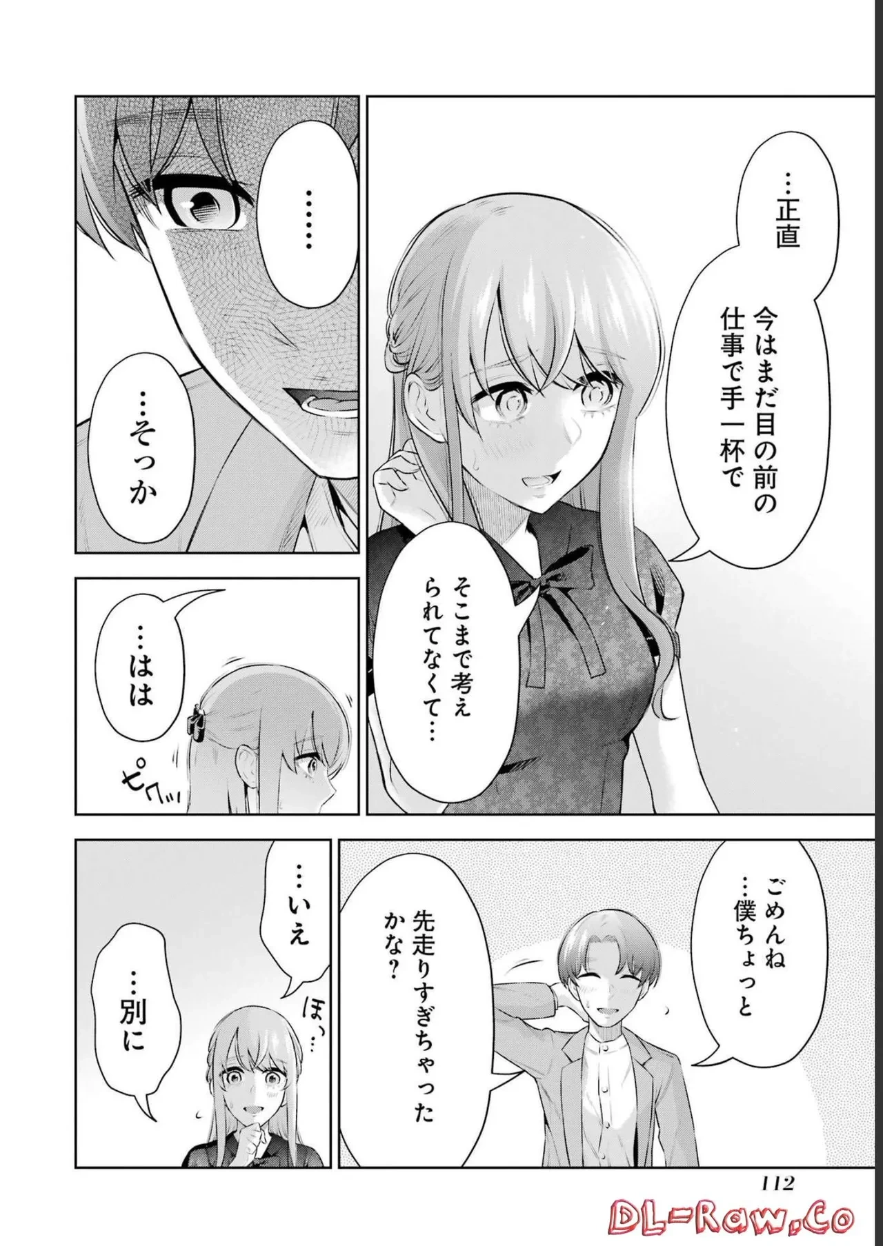 หน้า 114