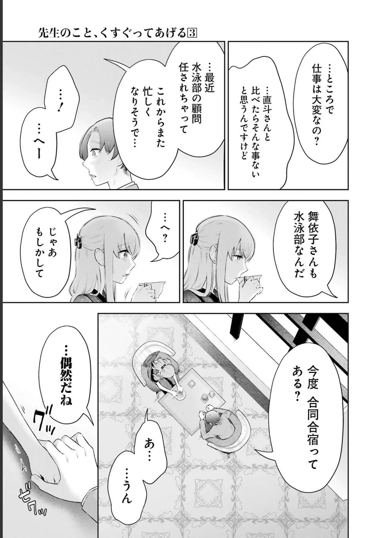 หน้า 115