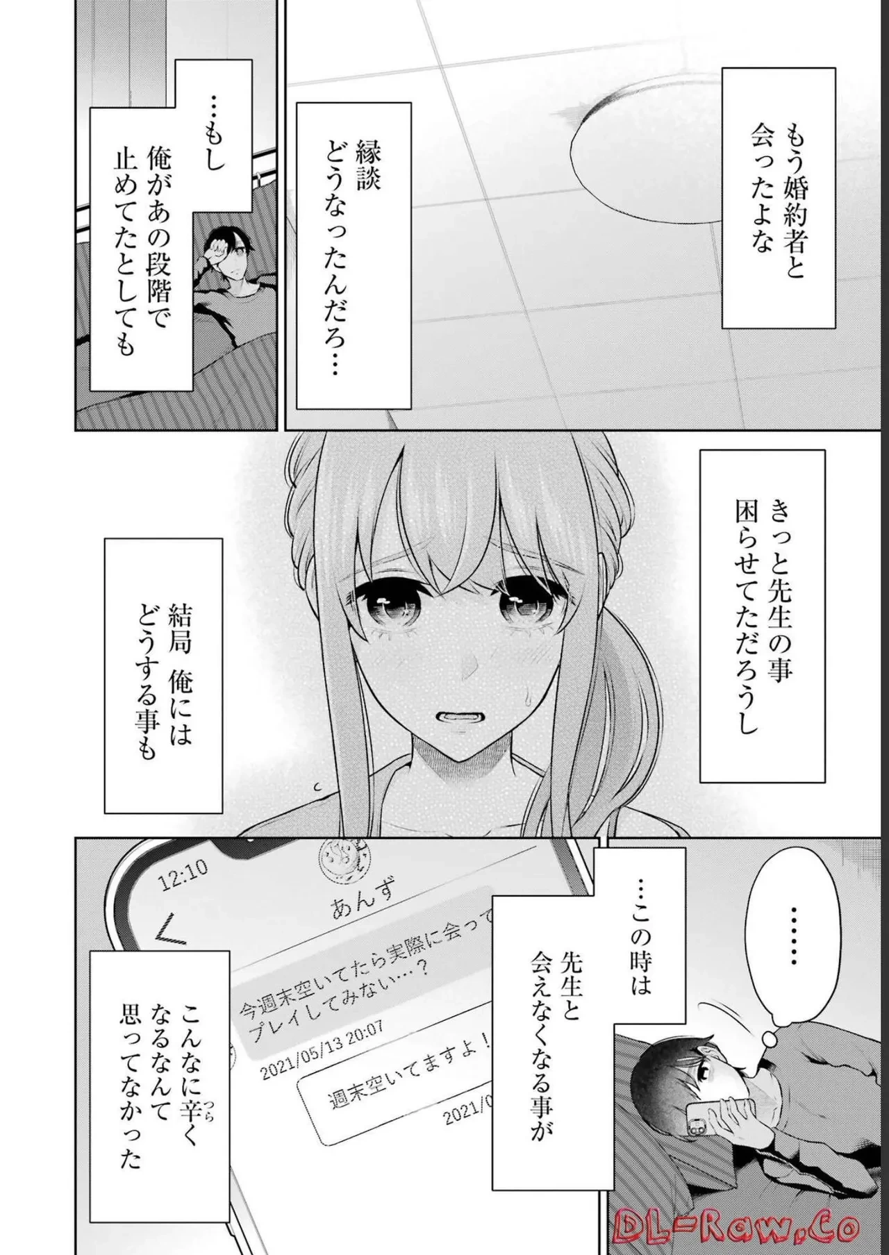 หน้า 118