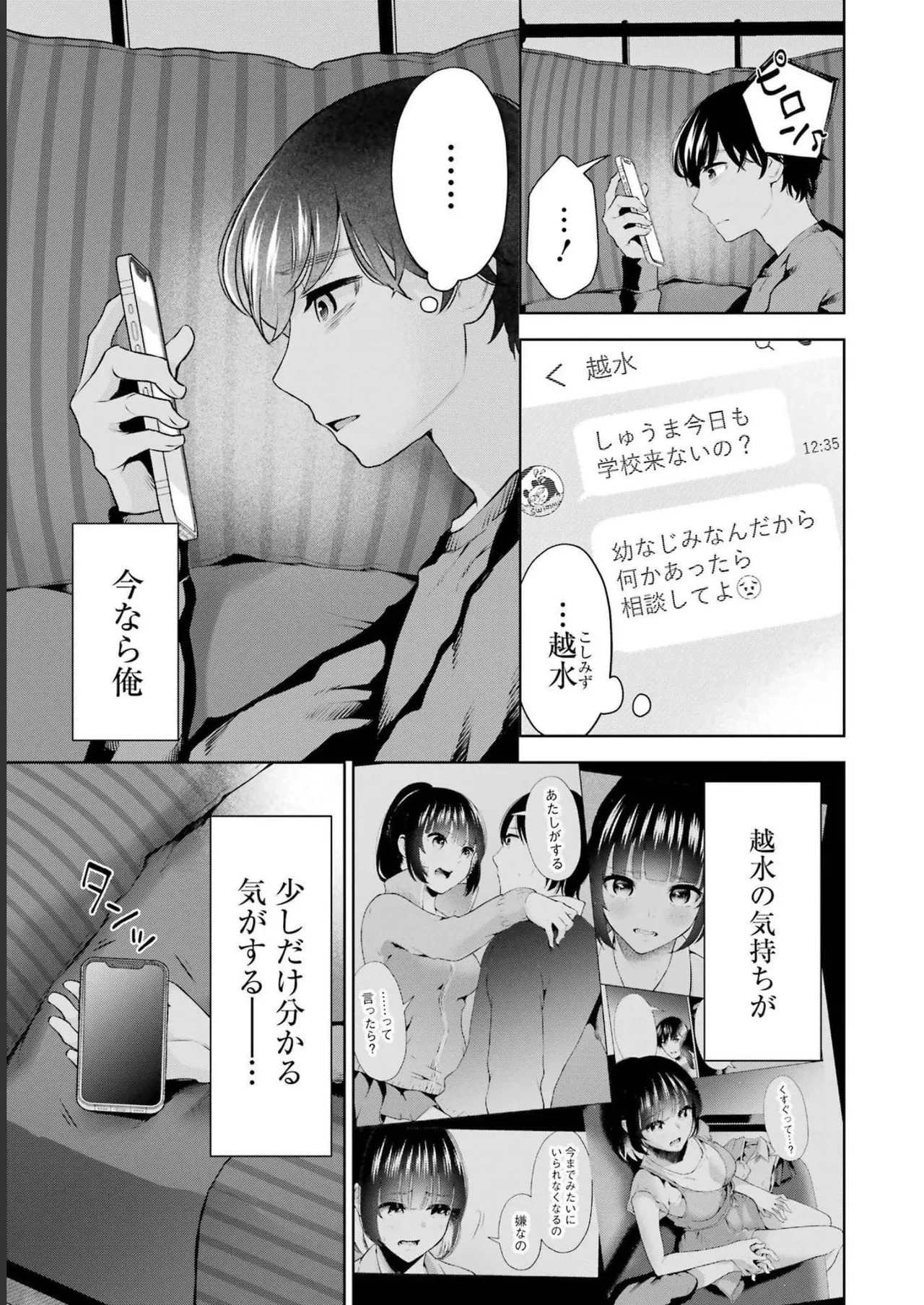 หน้า 119