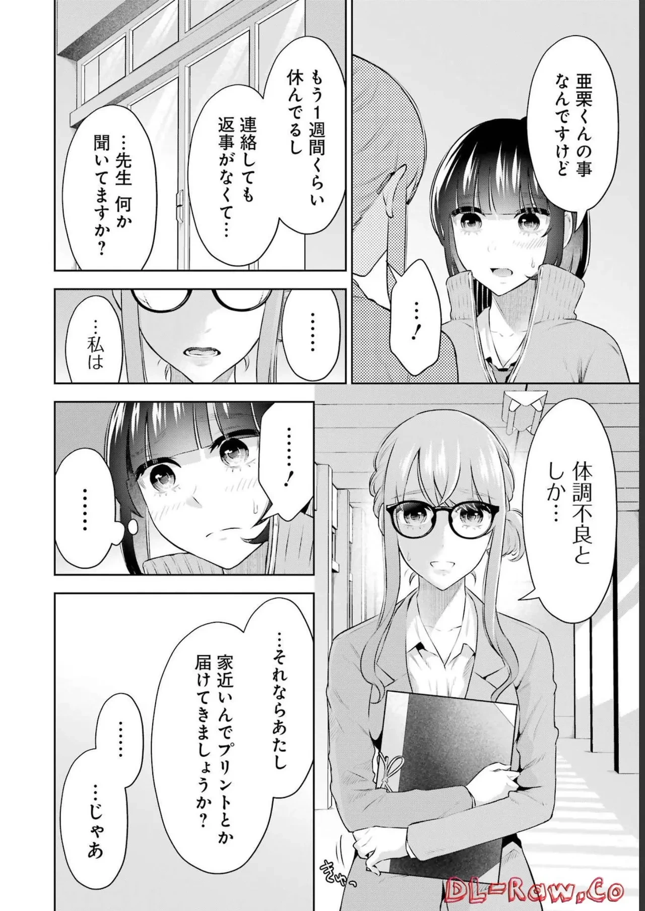 หน้า 122