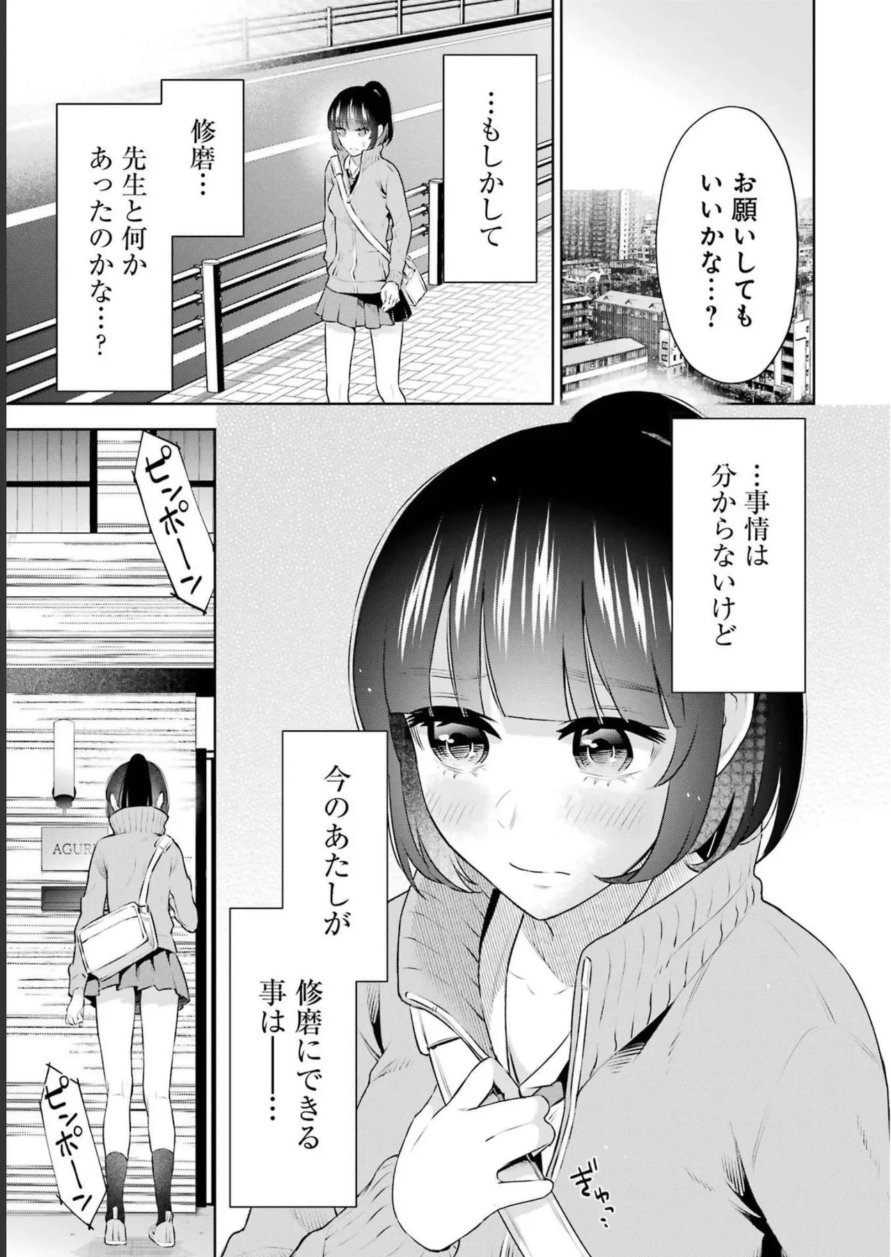 หน้า 123