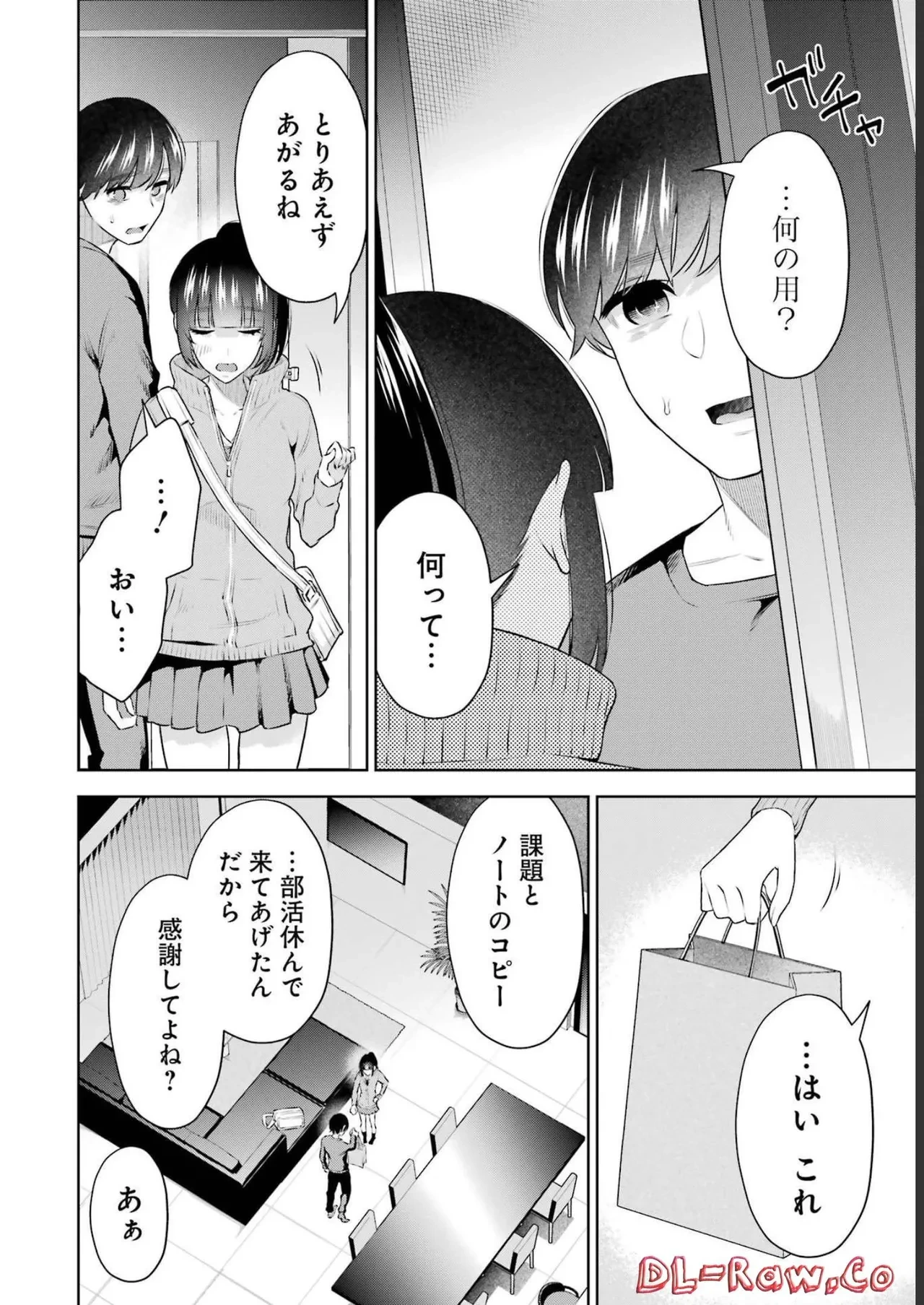 หน้า 124