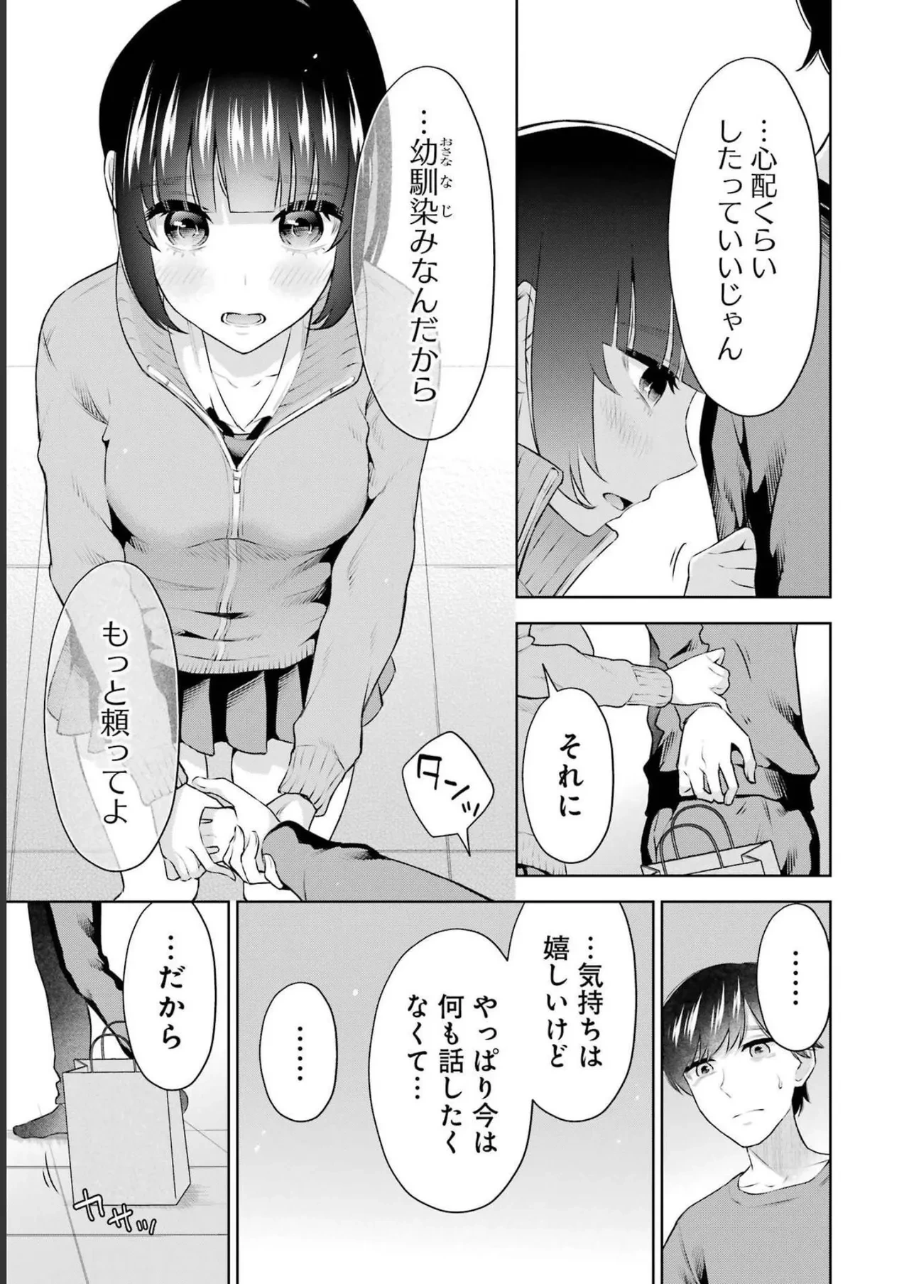 หน้า 127