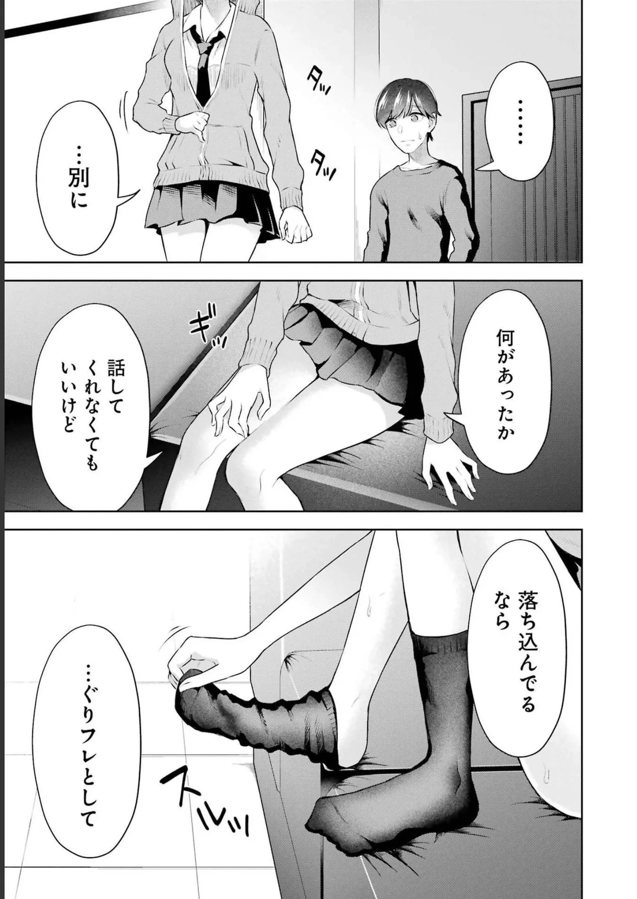 หน้า 129