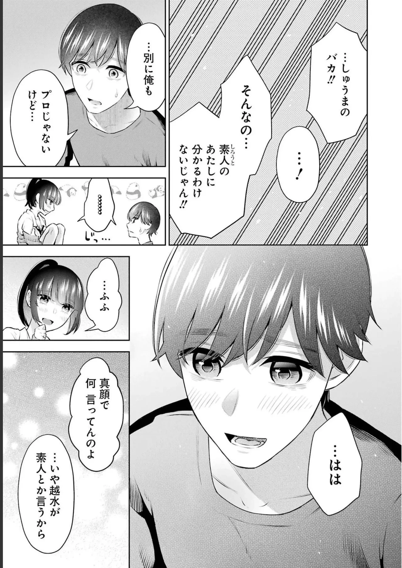 หน้า 133