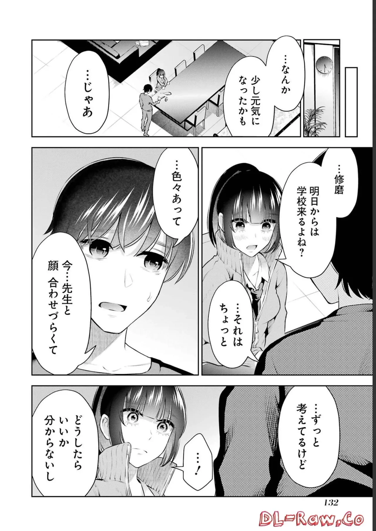 หน้า 134