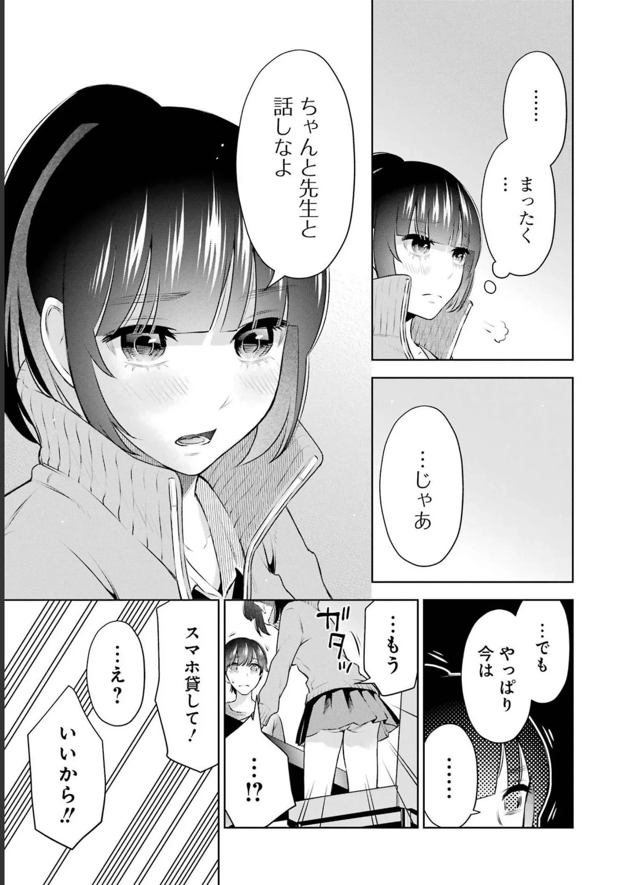 หน้า 135