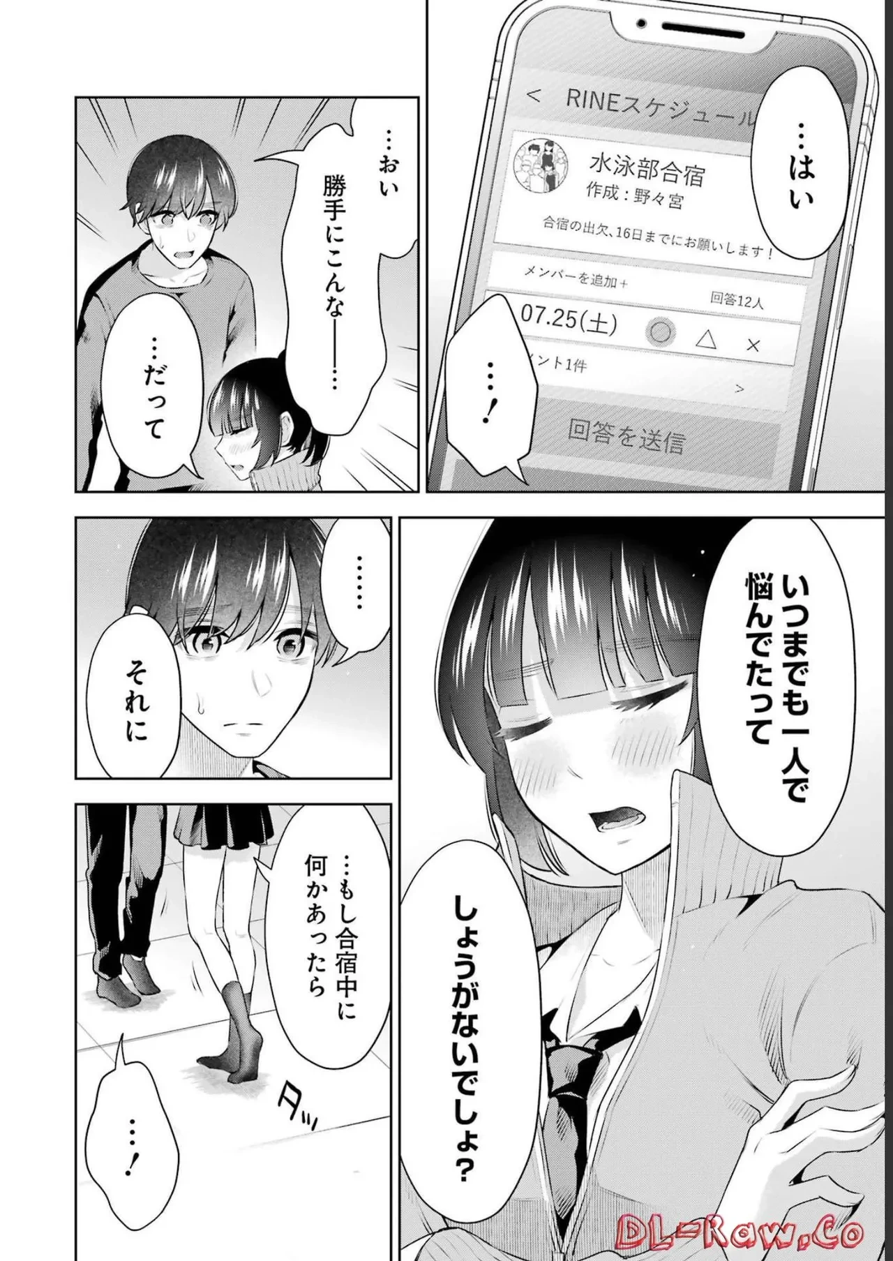 หน้า 136