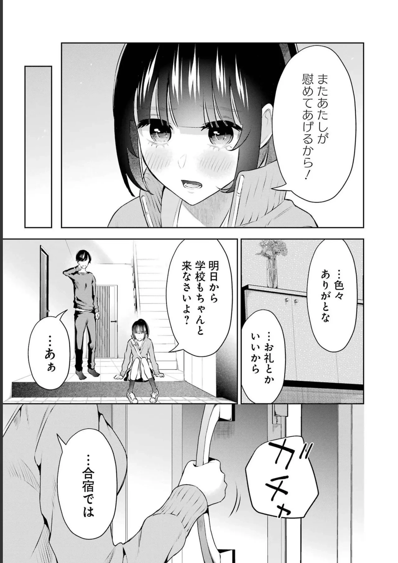 หน้า 137