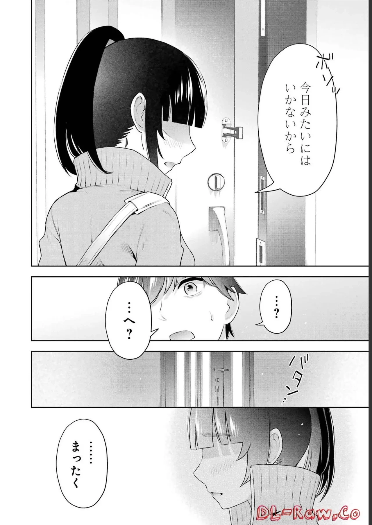 หน้า 138