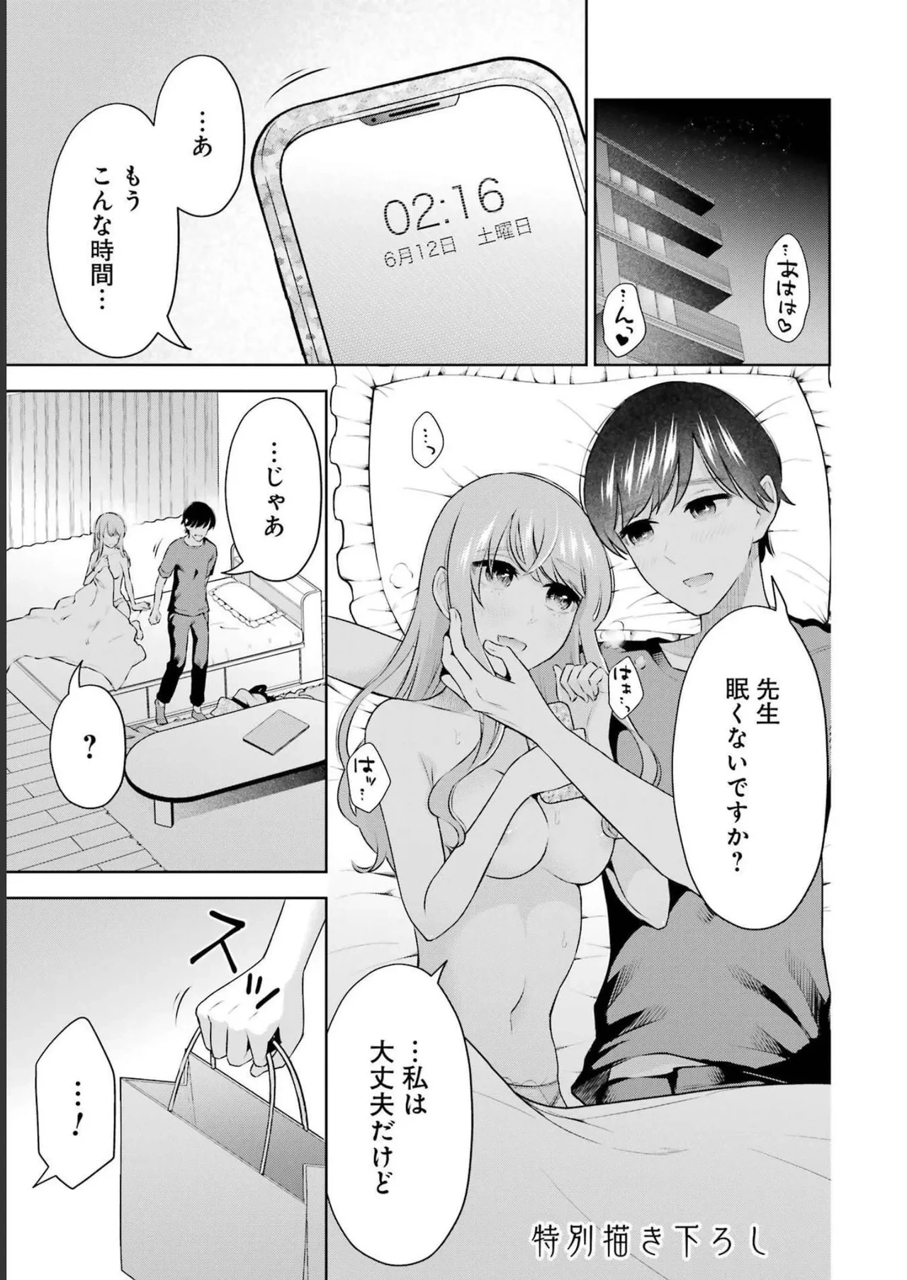 หน้า 143