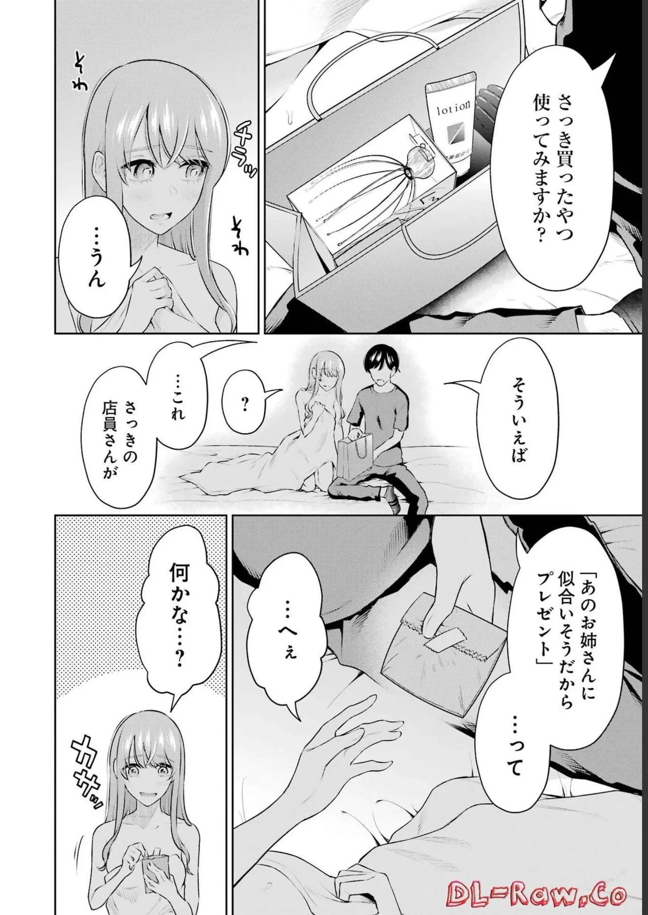 หน้า 144