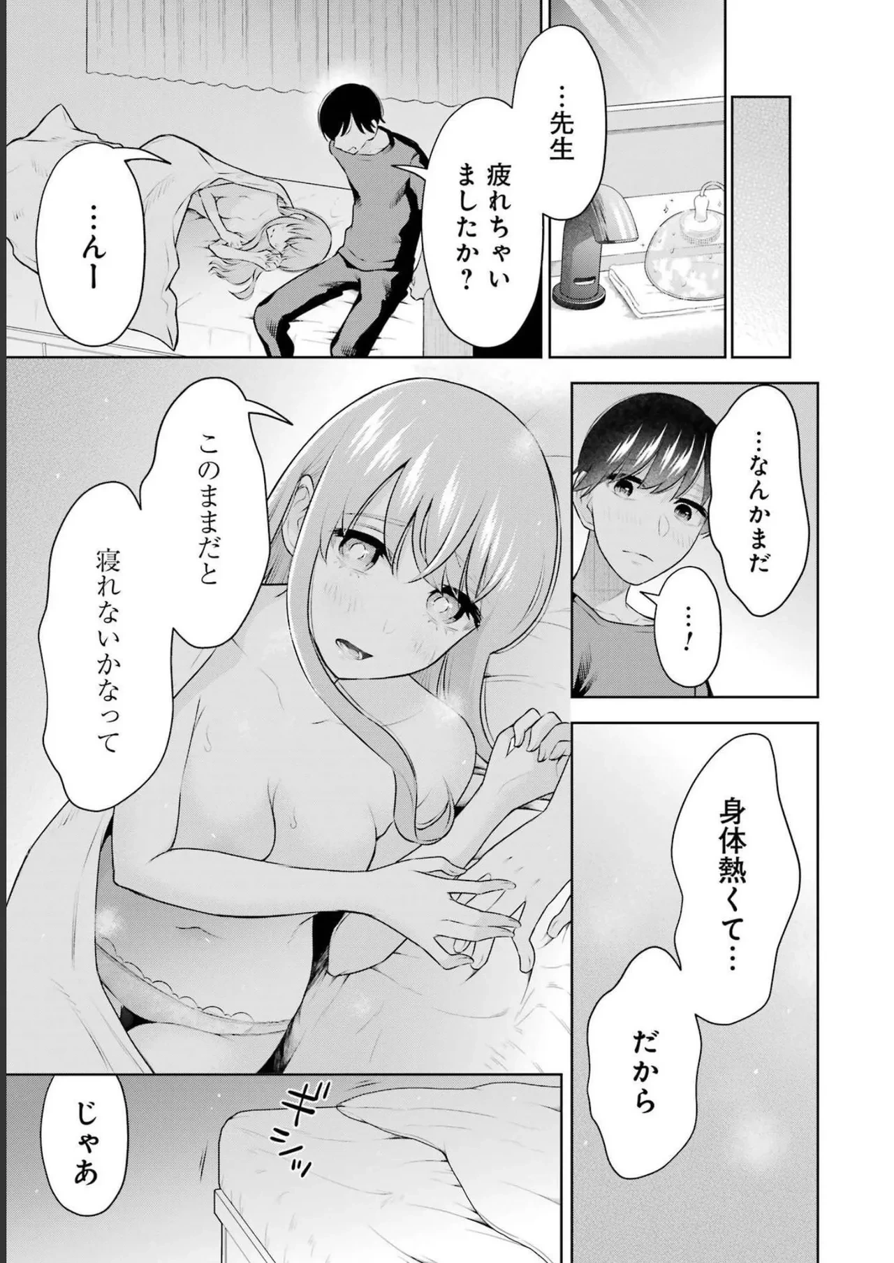 หน้า 159