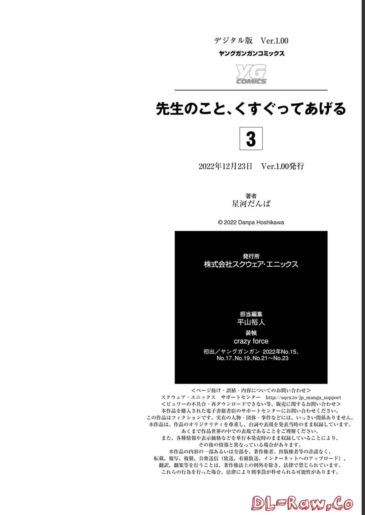 หน้า 164
