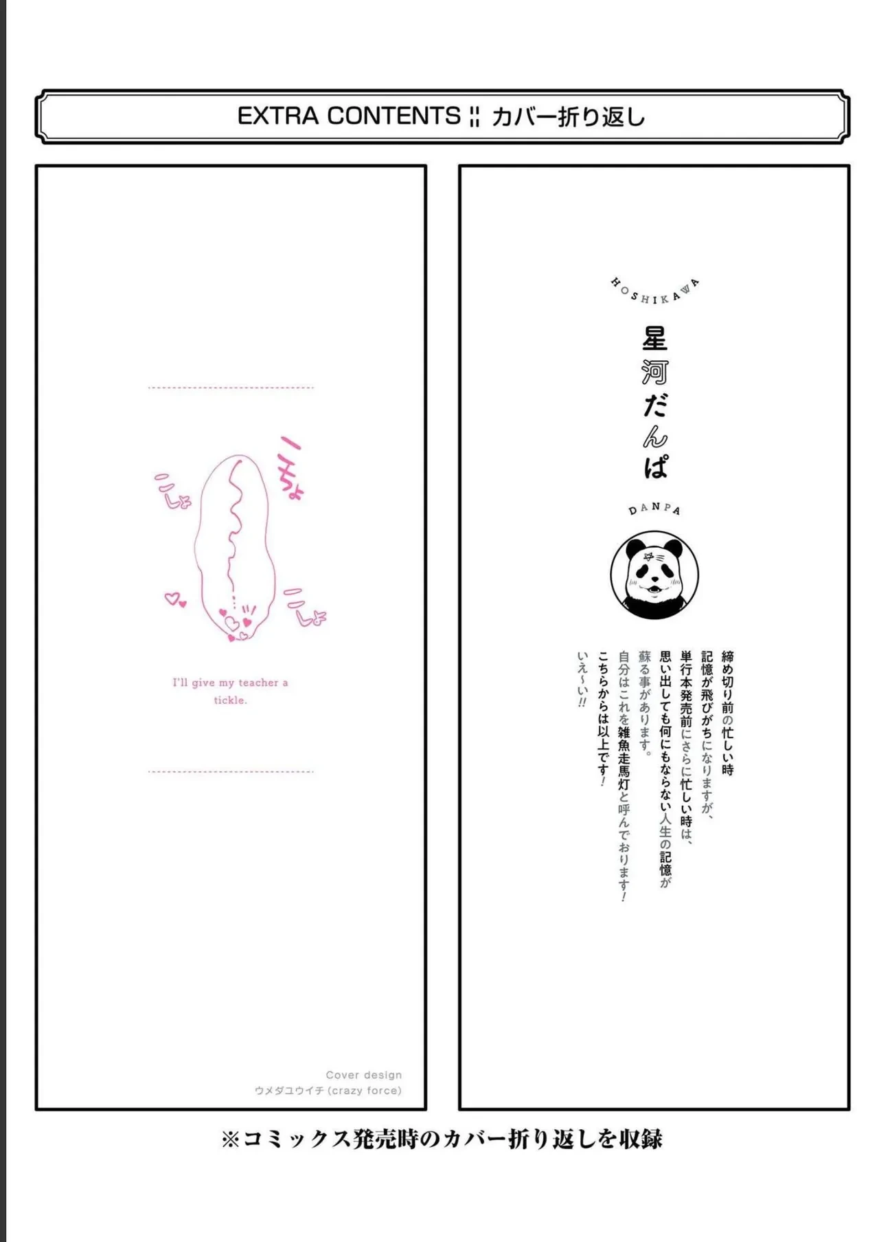 หน้า 165