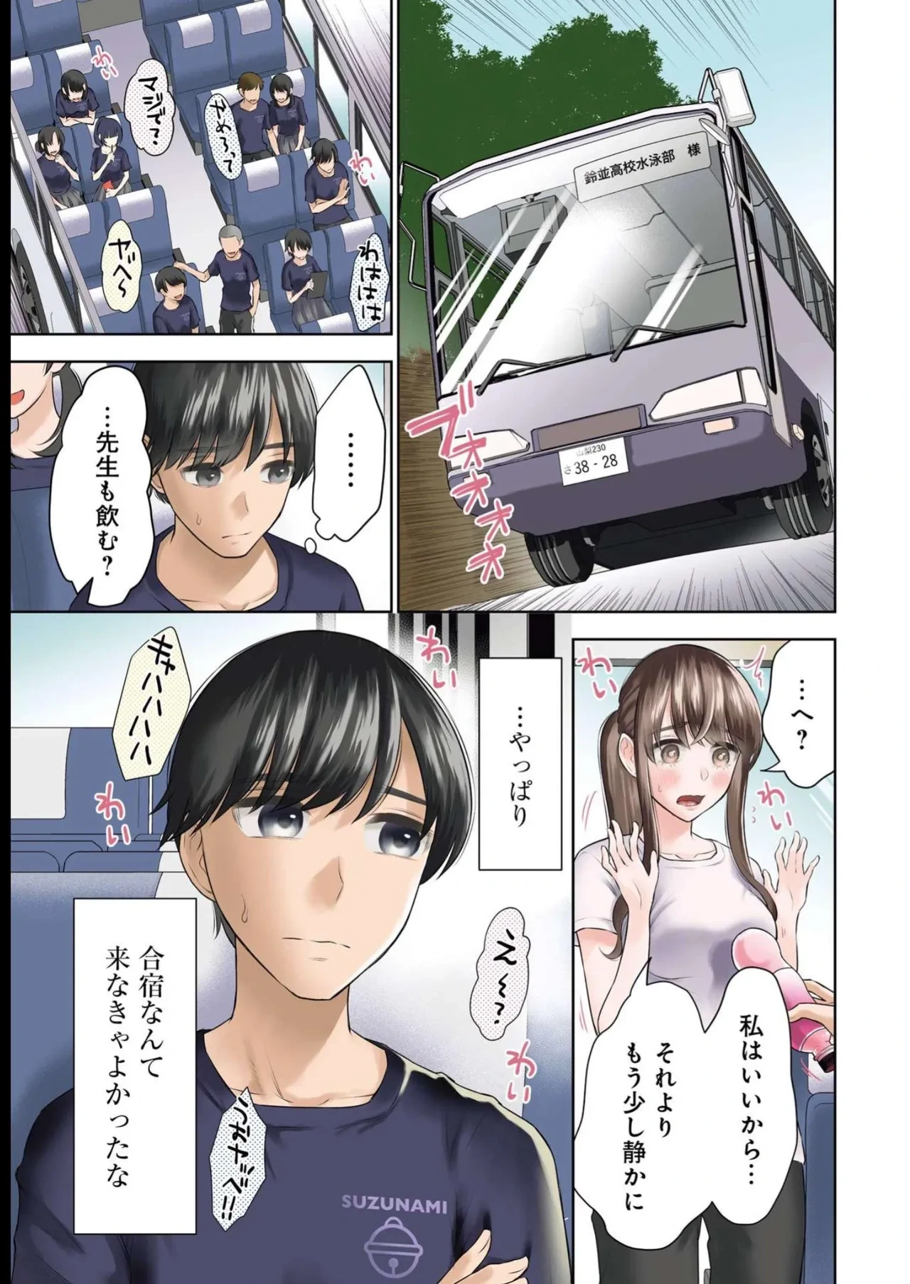 หน้า 5