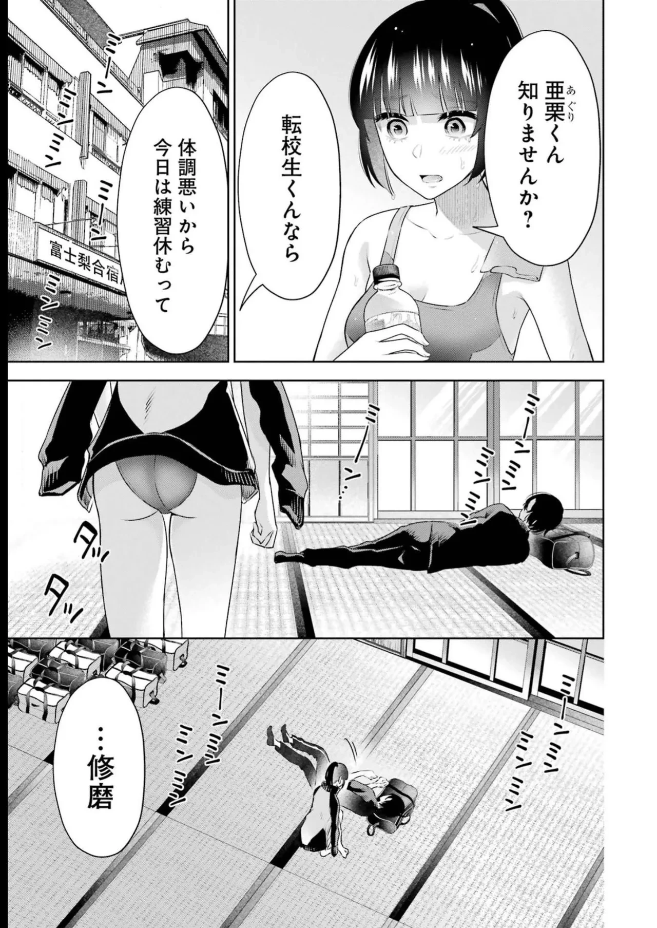 หน้า 17