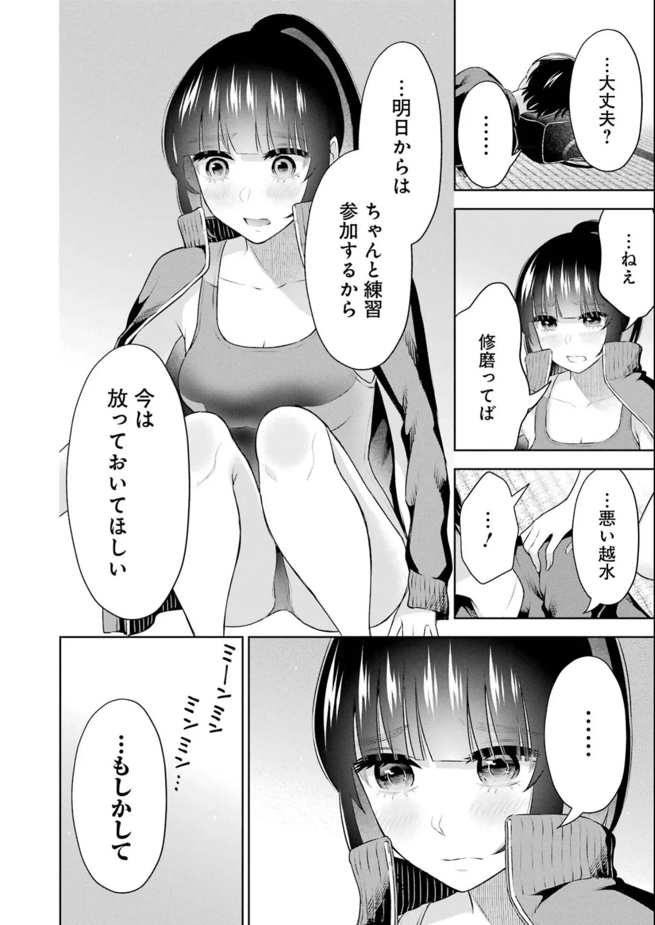 หน้า 18