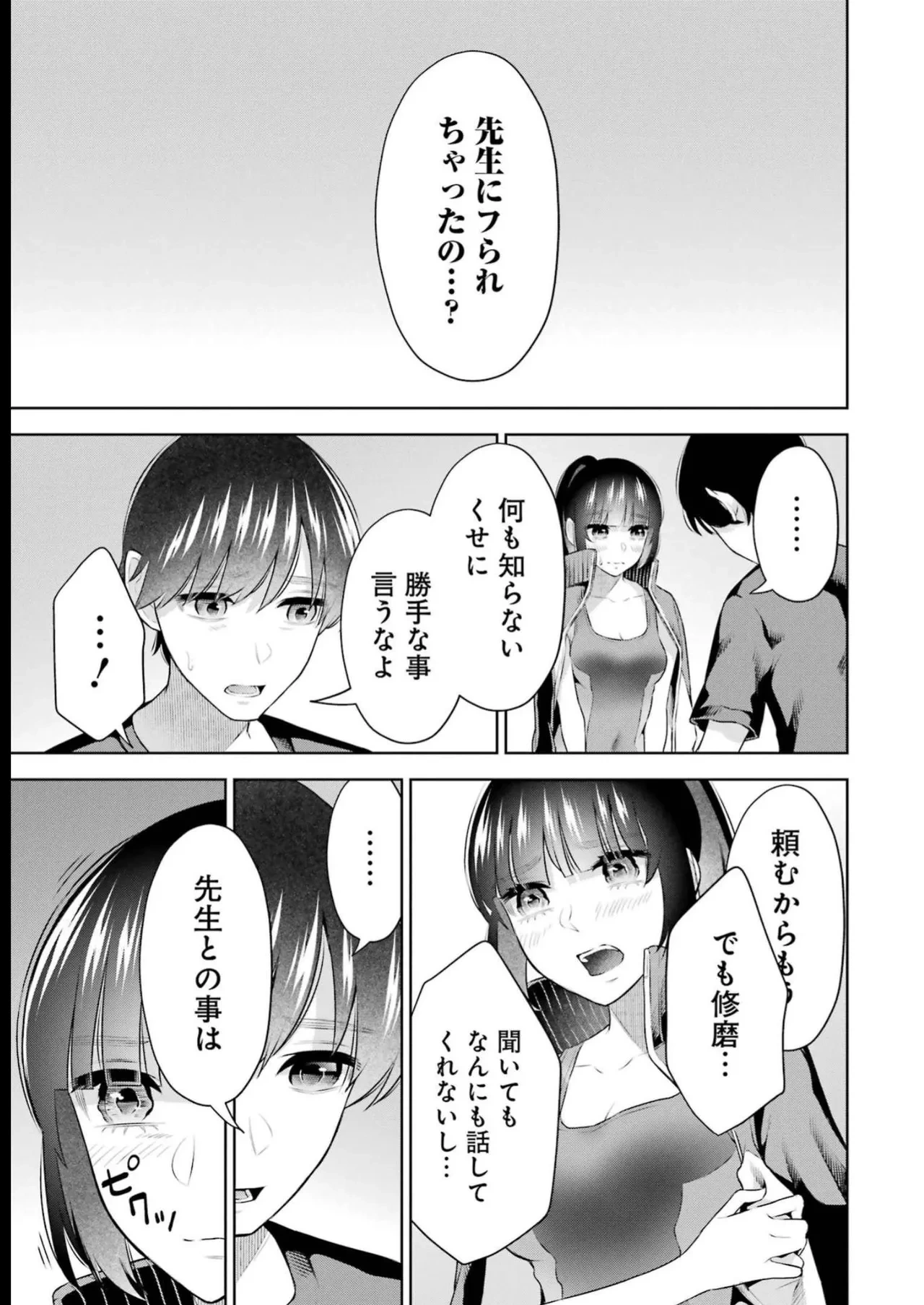 หน้า 19