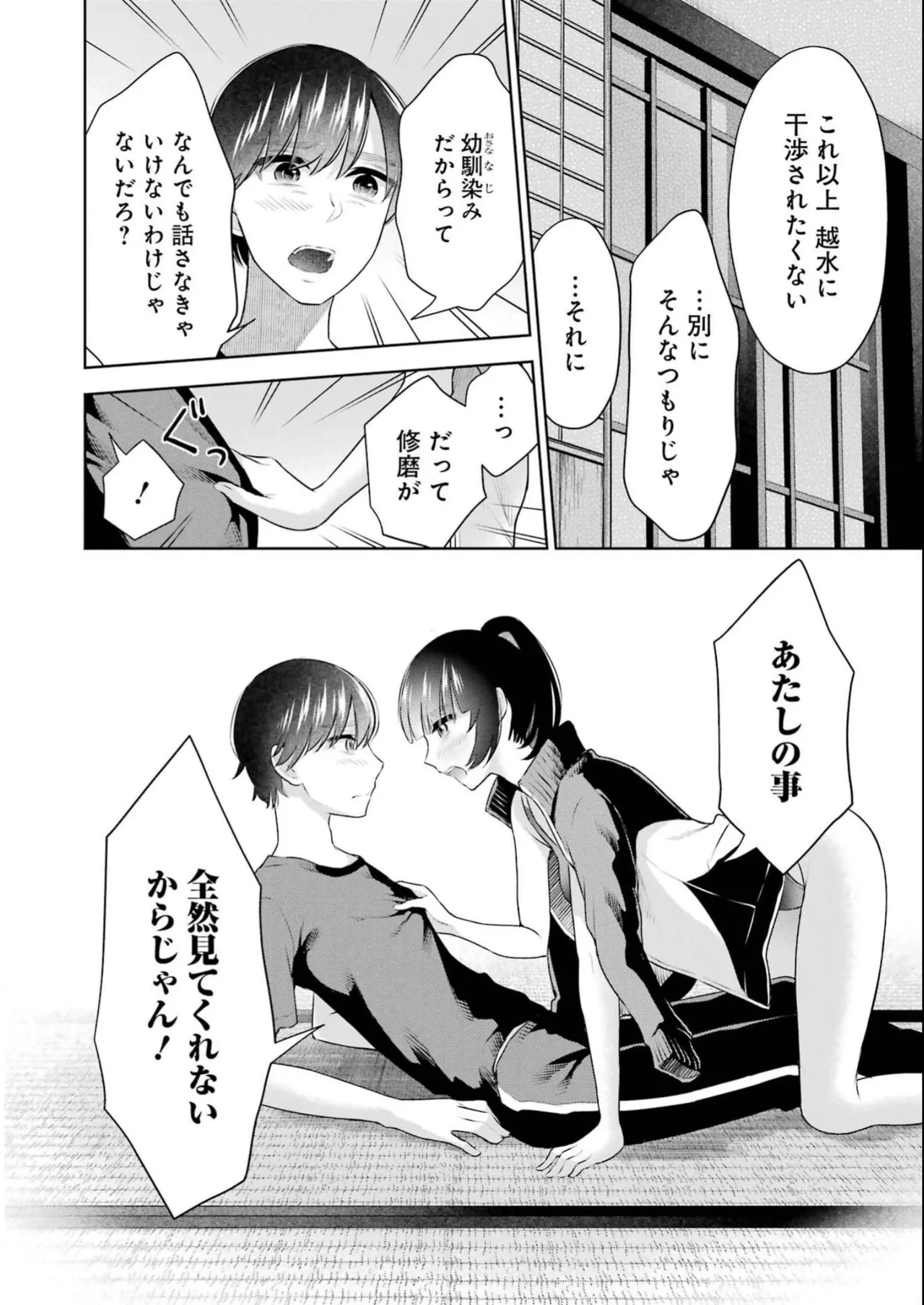 หน้า 20