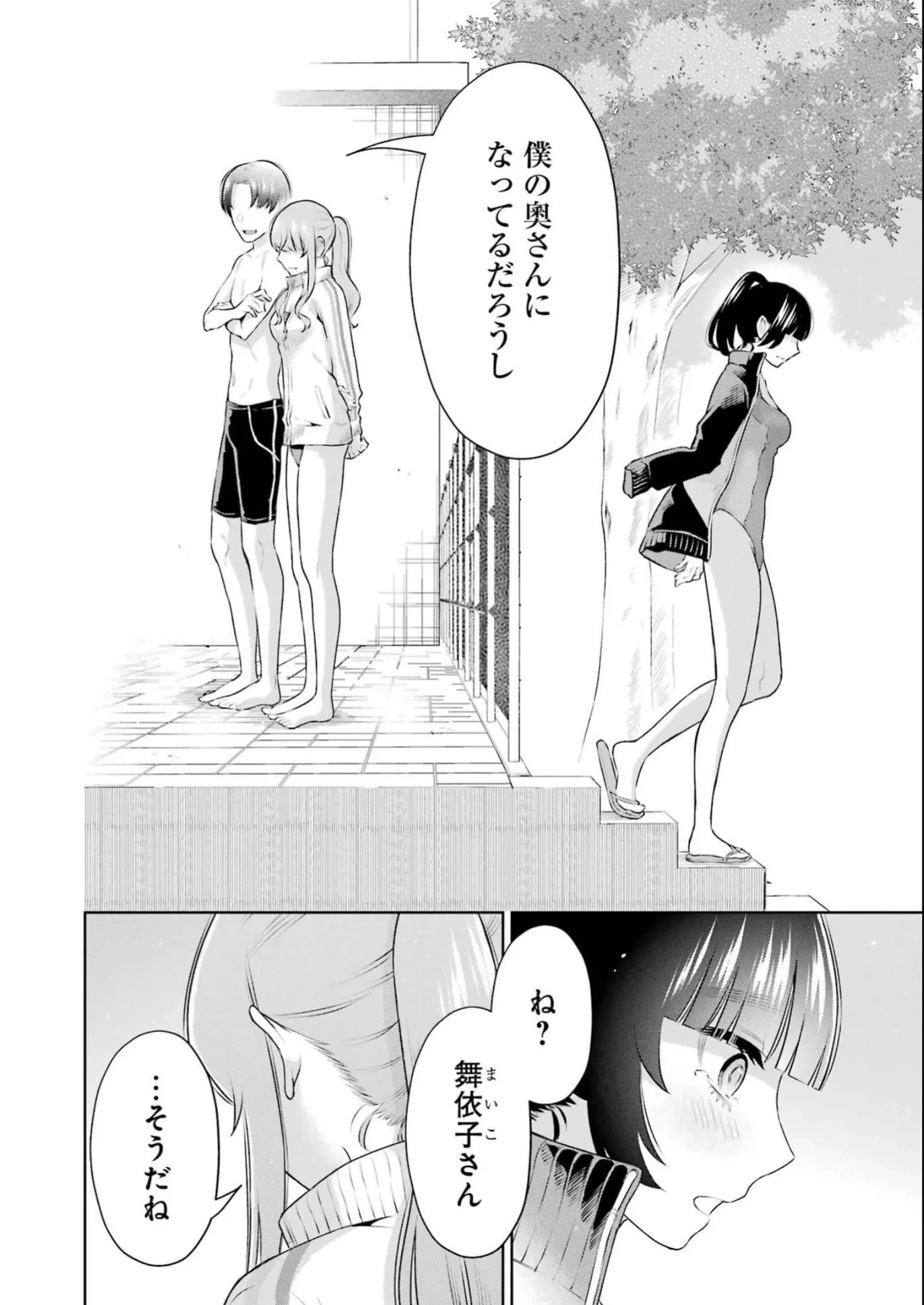 หน้า 26