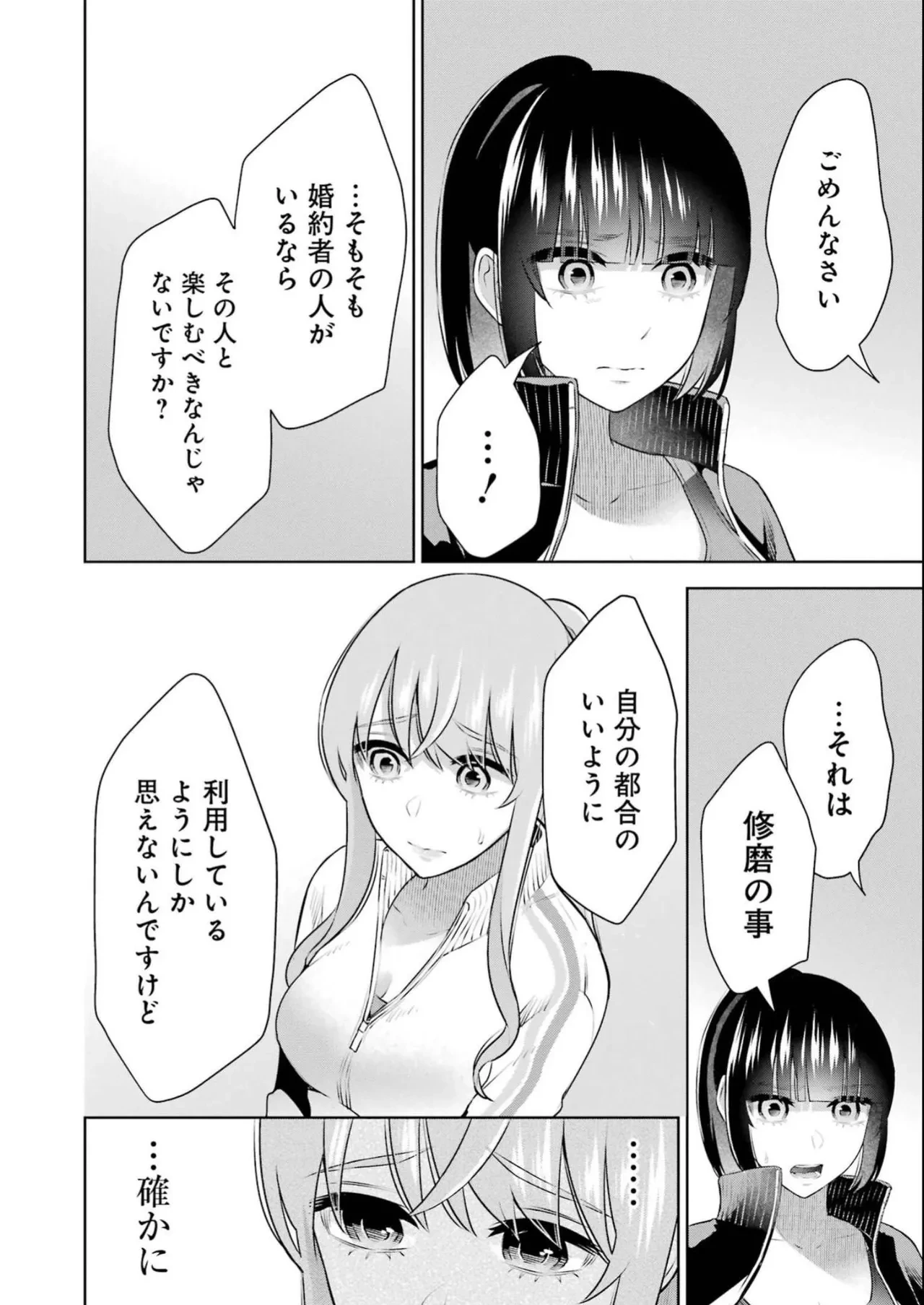 หน้า 36
