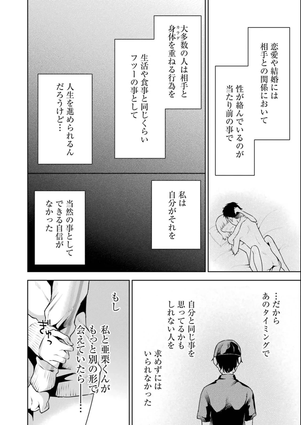 หน้า 38