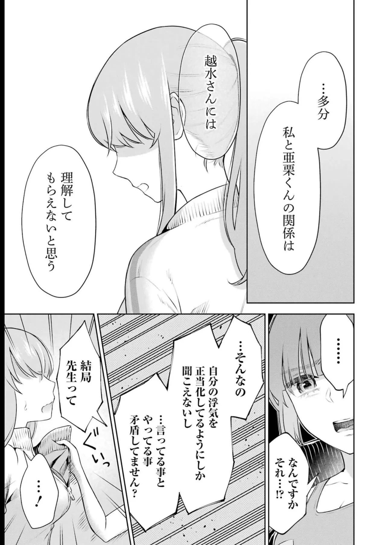 หน้า 39